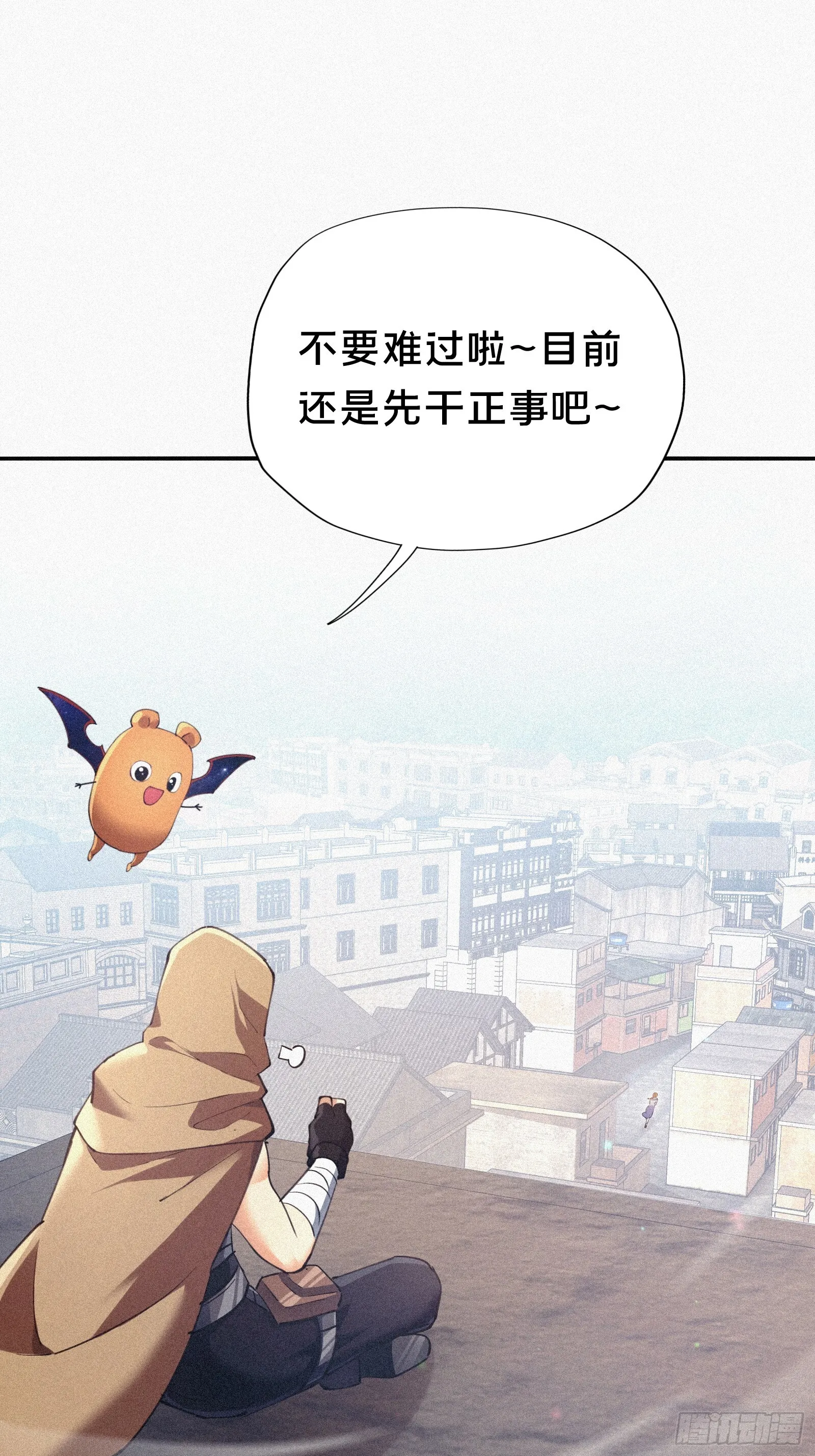 6.亓官筱雅 第26页