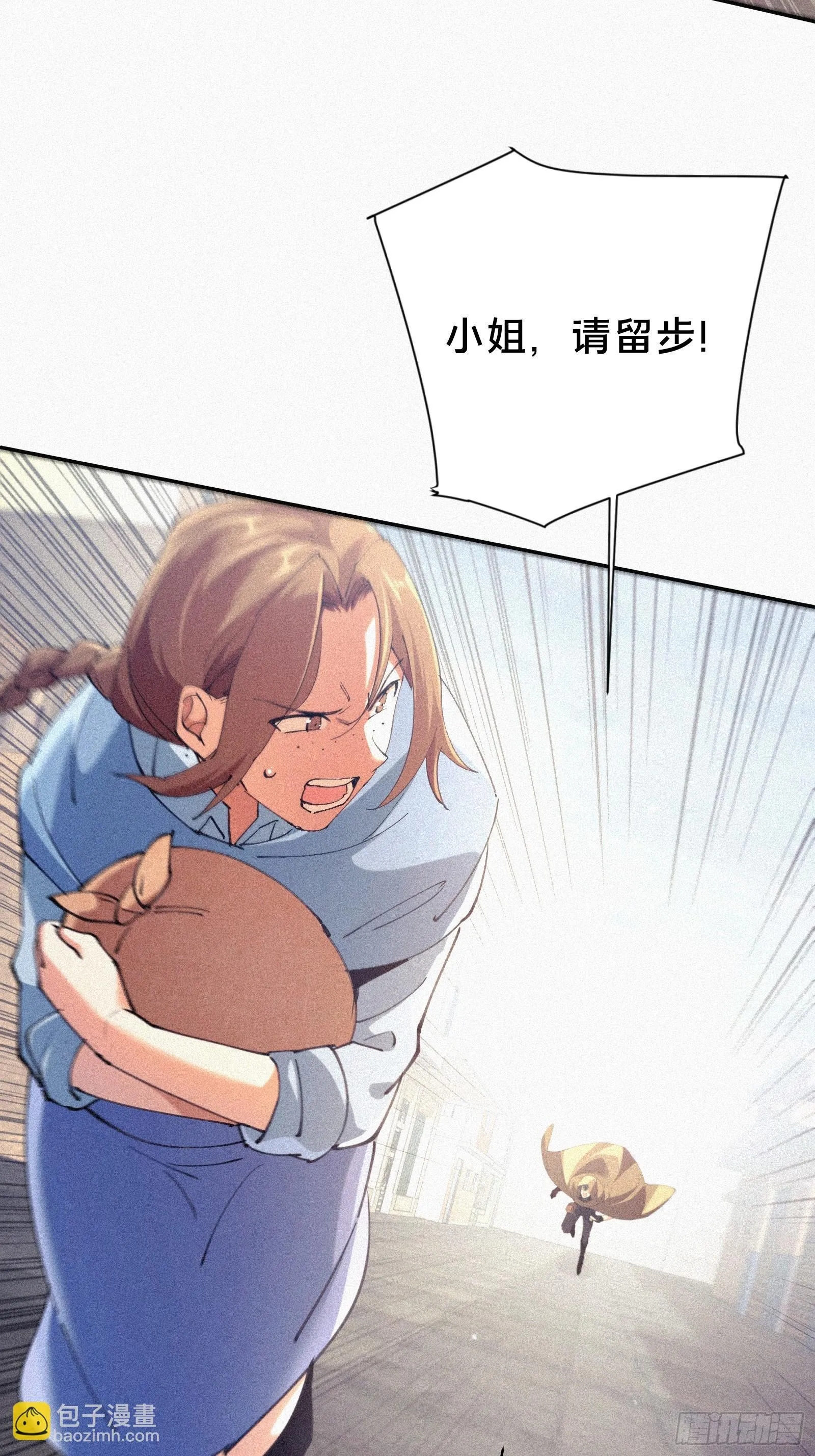 6.亓官筱雅 第31页