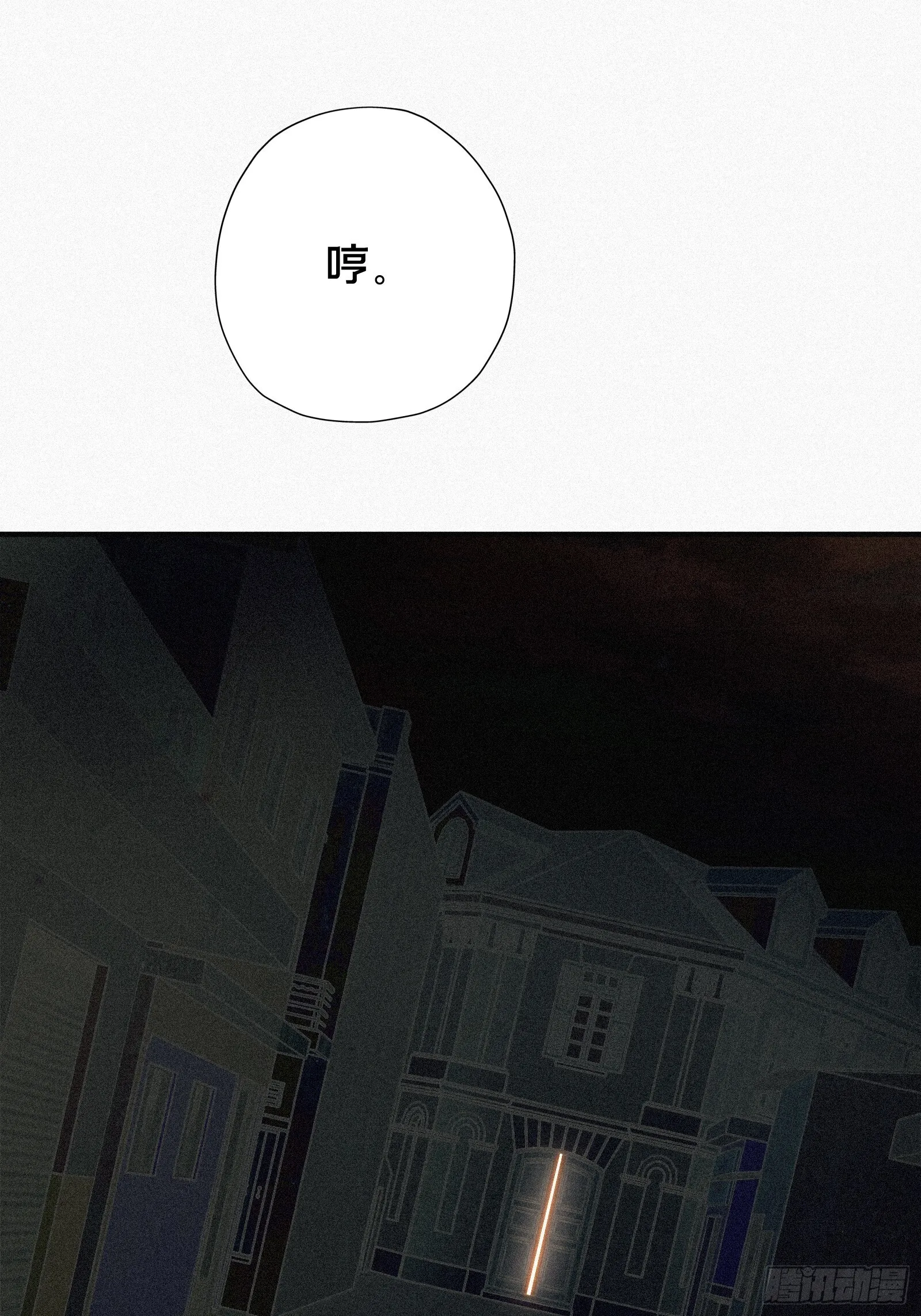 6.亓官筱雅 第44页