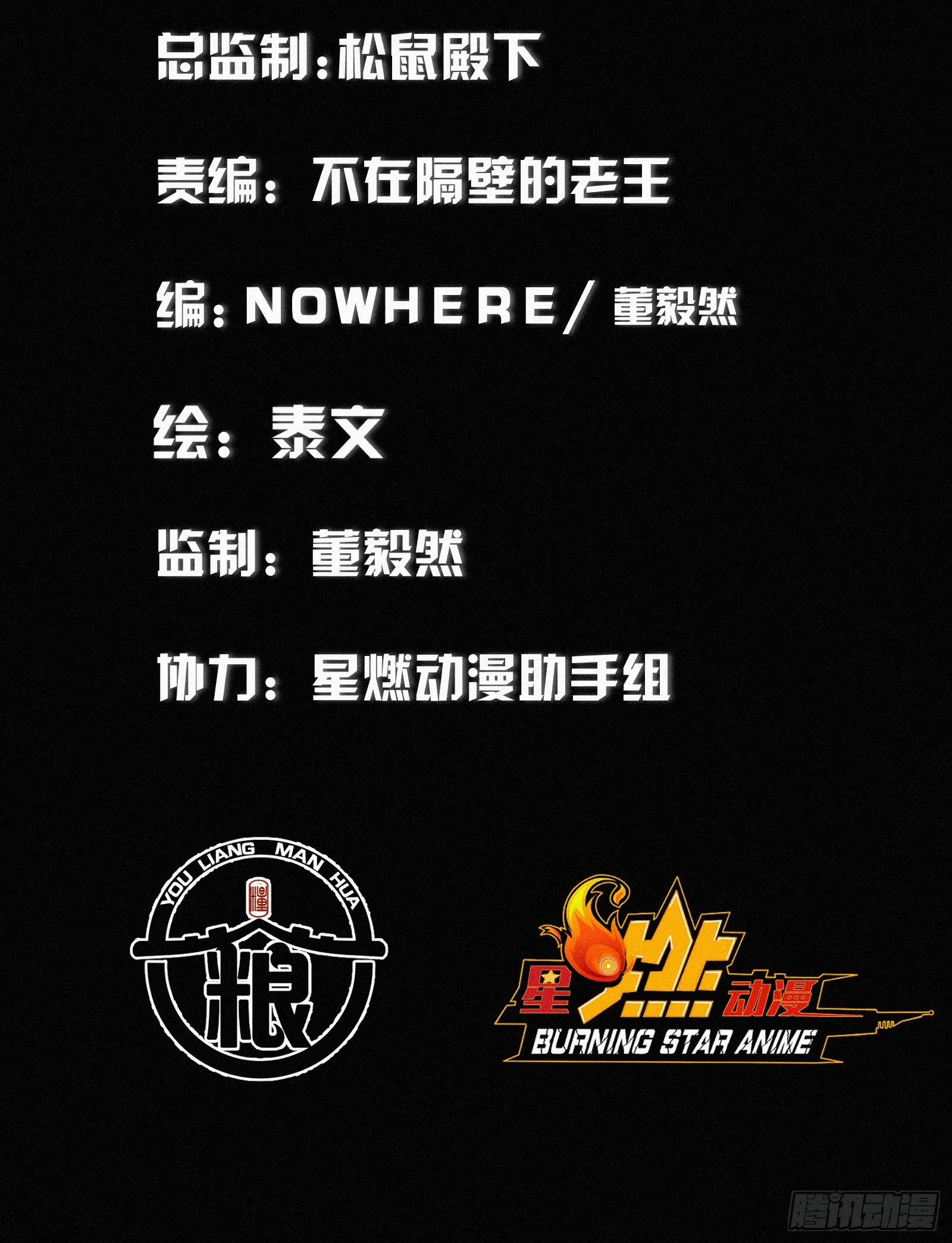 1.觉醒 第2页