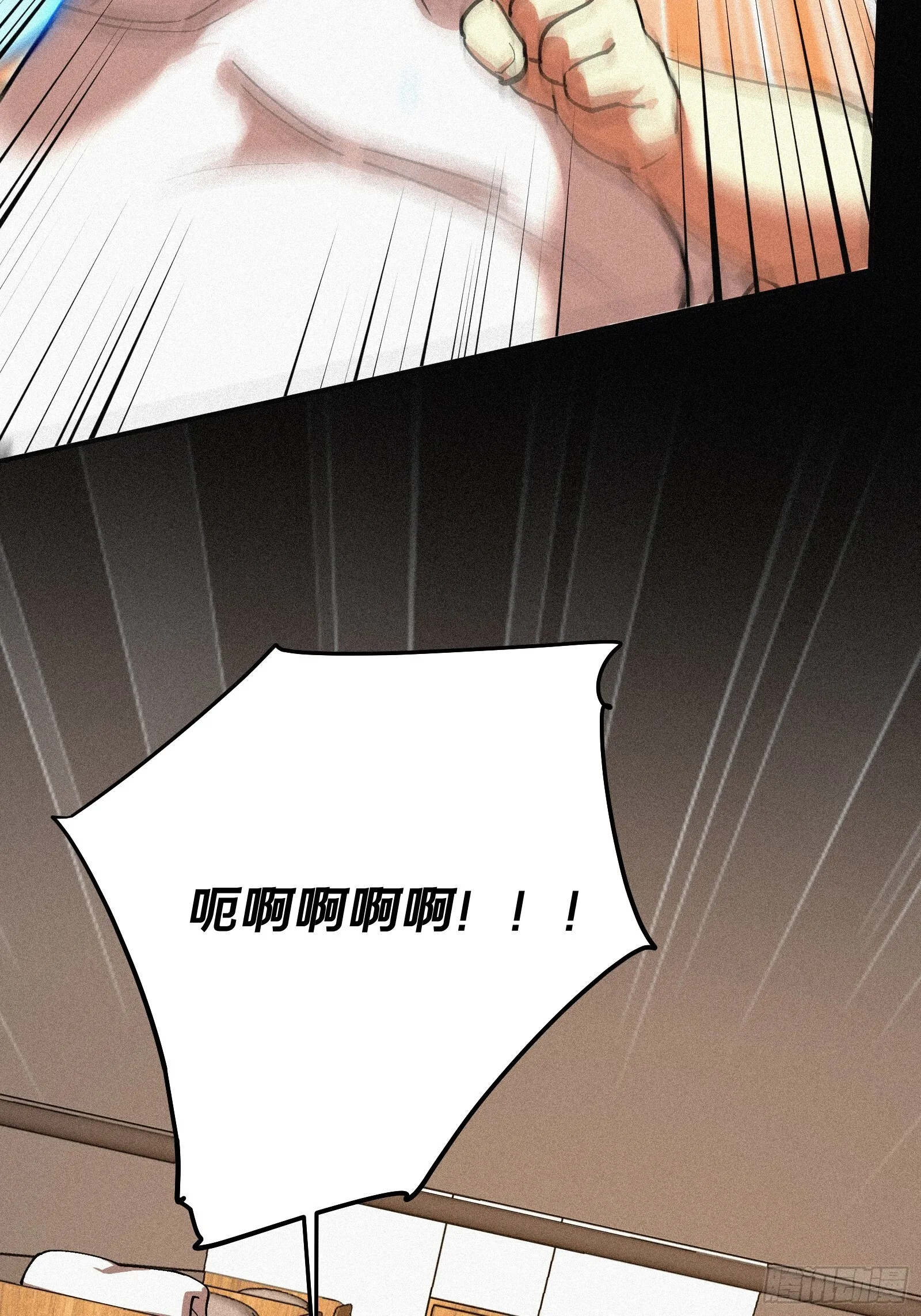 1.觉醒 第34页