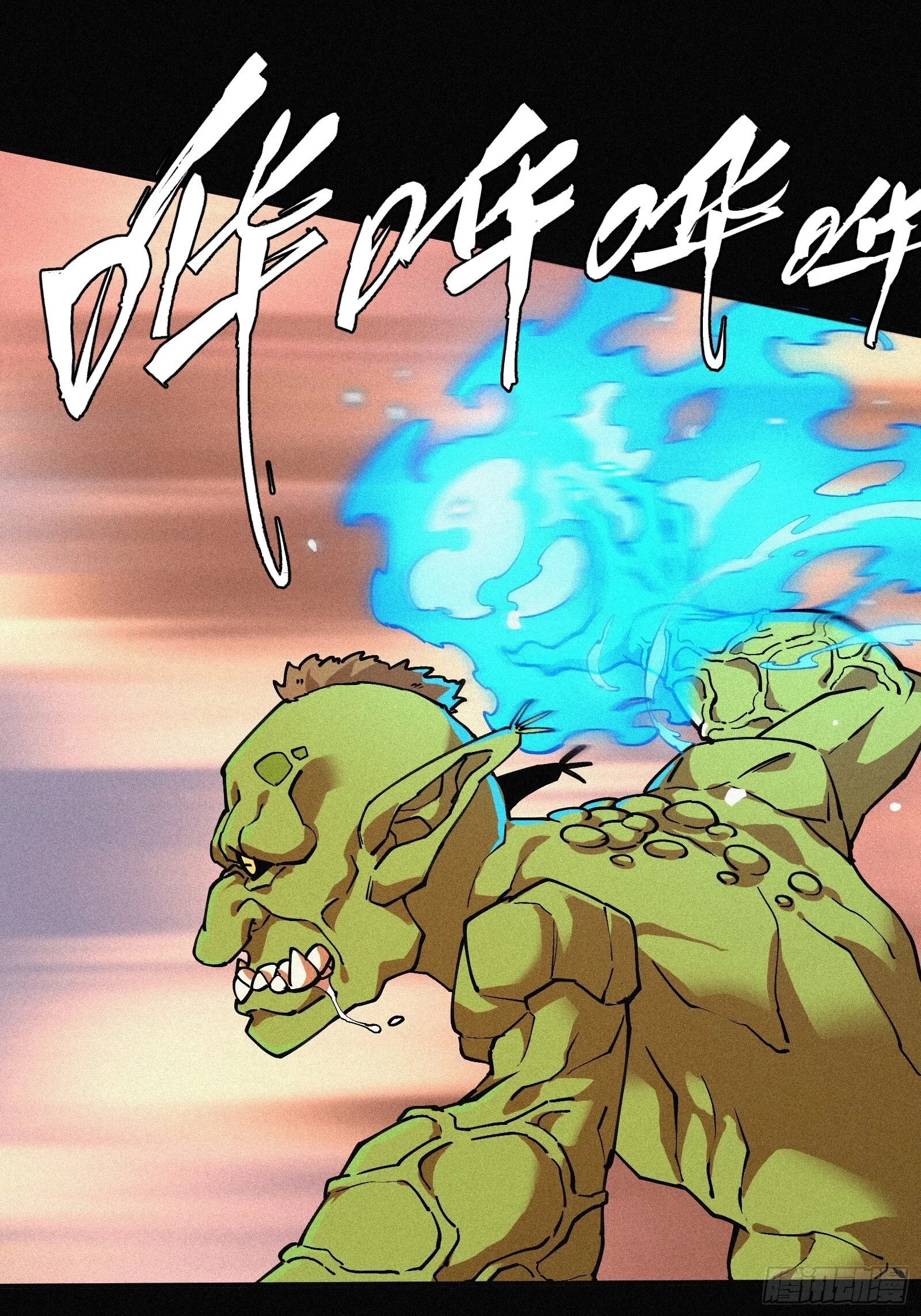 1.觉醒 第37页
