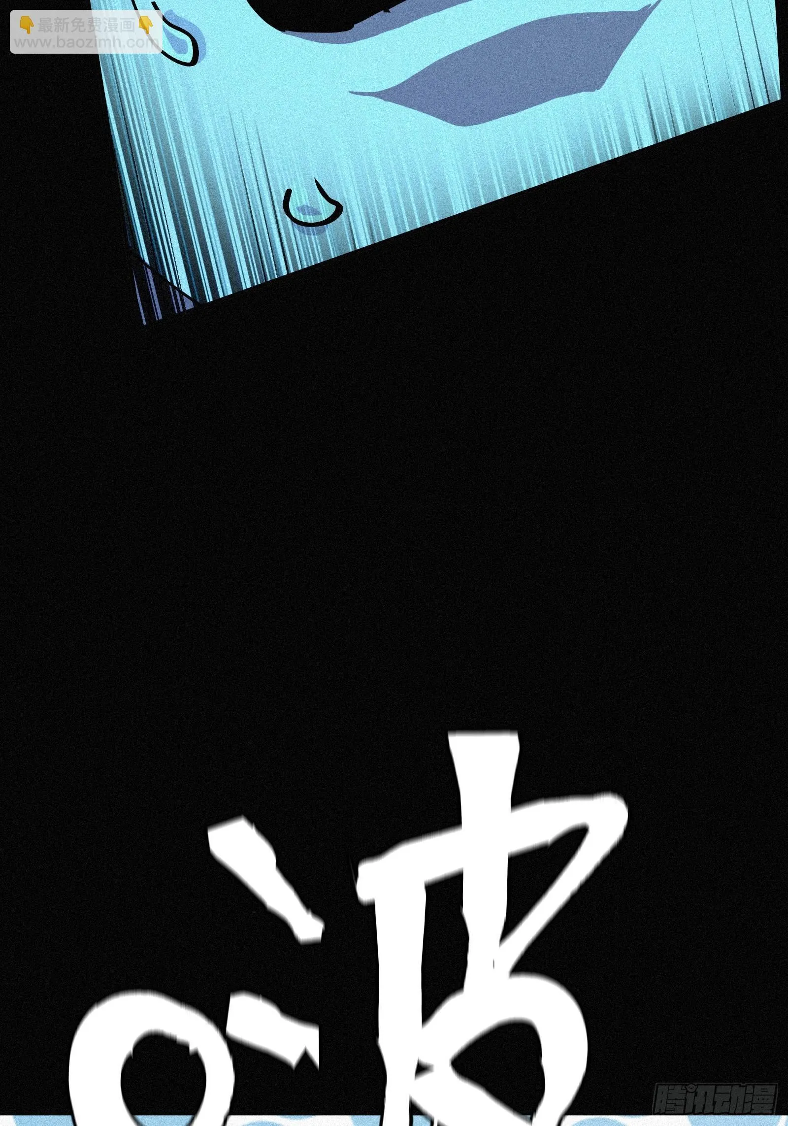 1.觉醒 第39页
