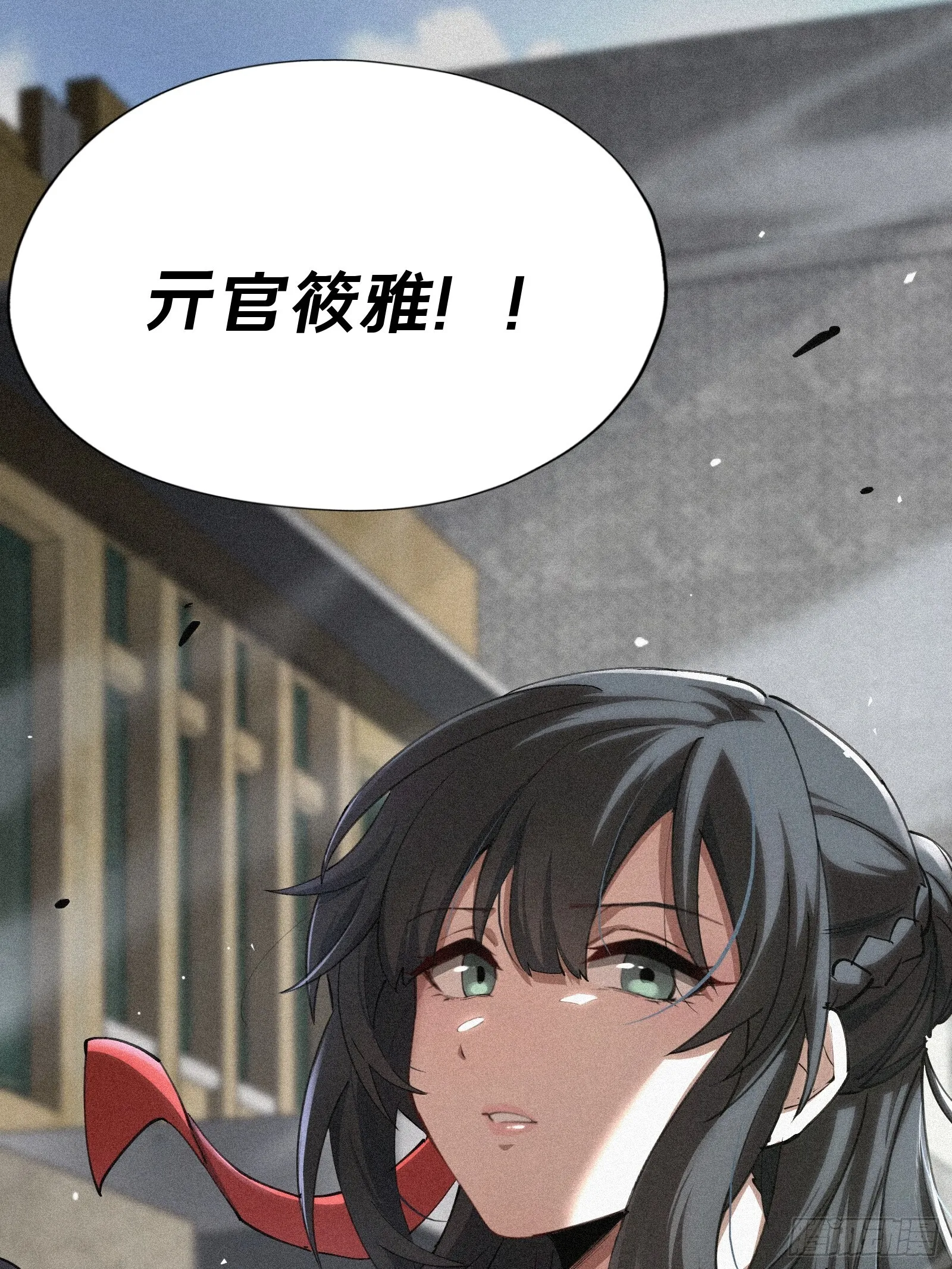 7.贱（剑）死了？ 第1页
