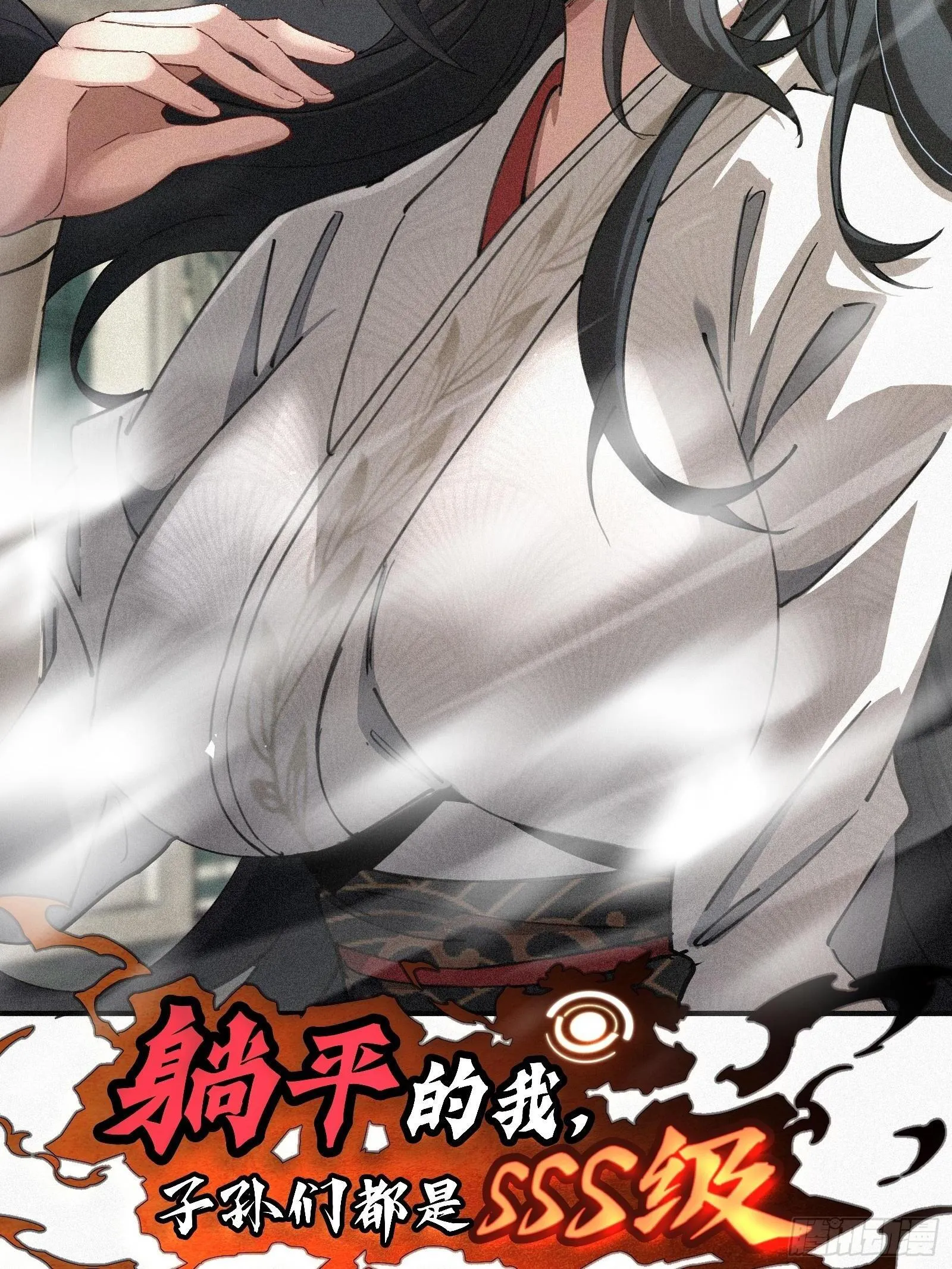 7.贱（剑）死了？ 第2页