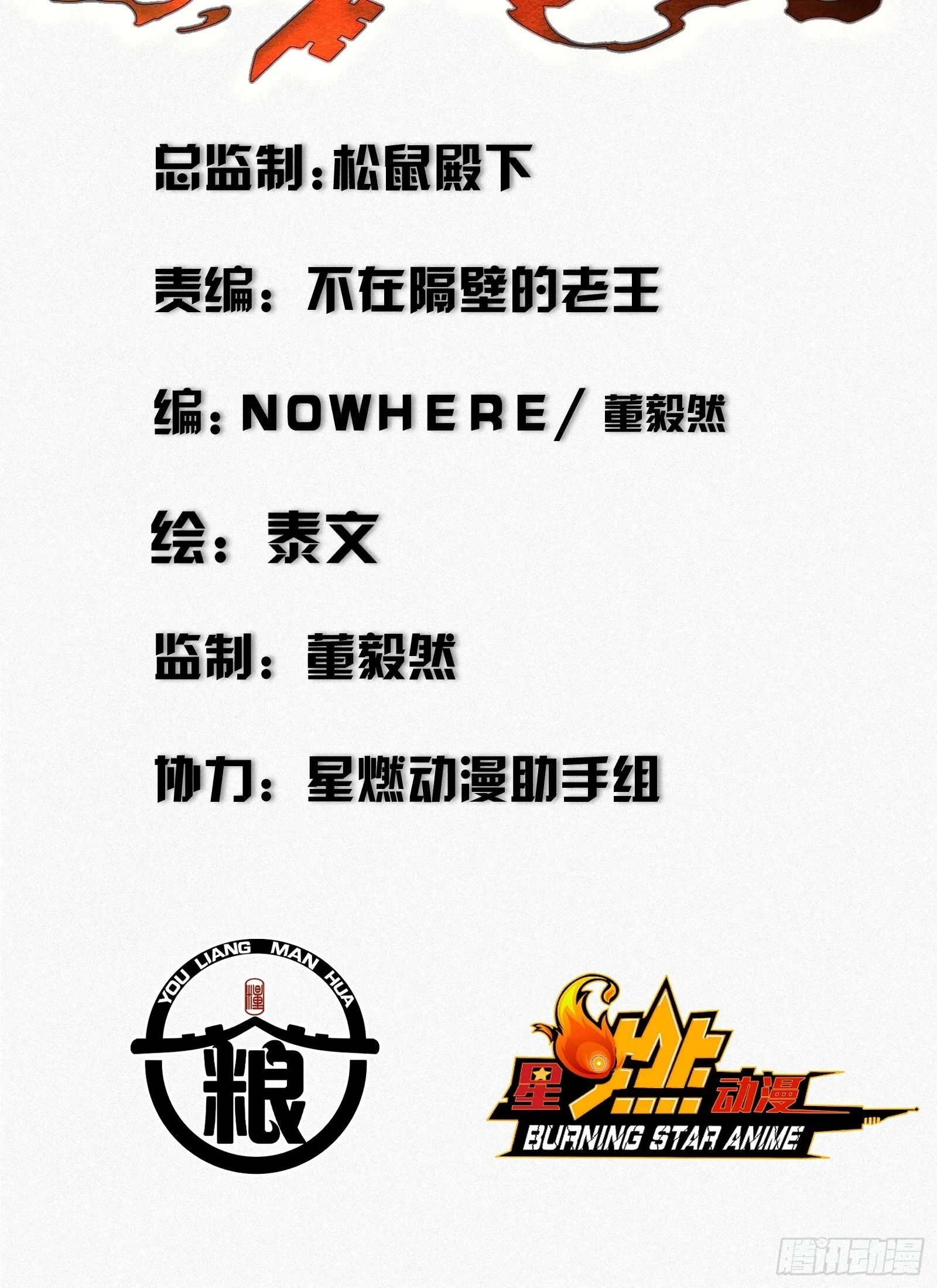 7.贱（剑）死了？ 第3页