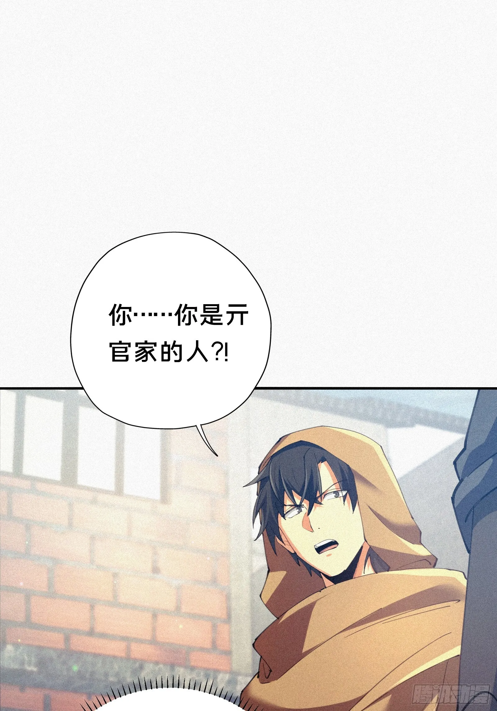 7.贱（剑）死了？ 第4页