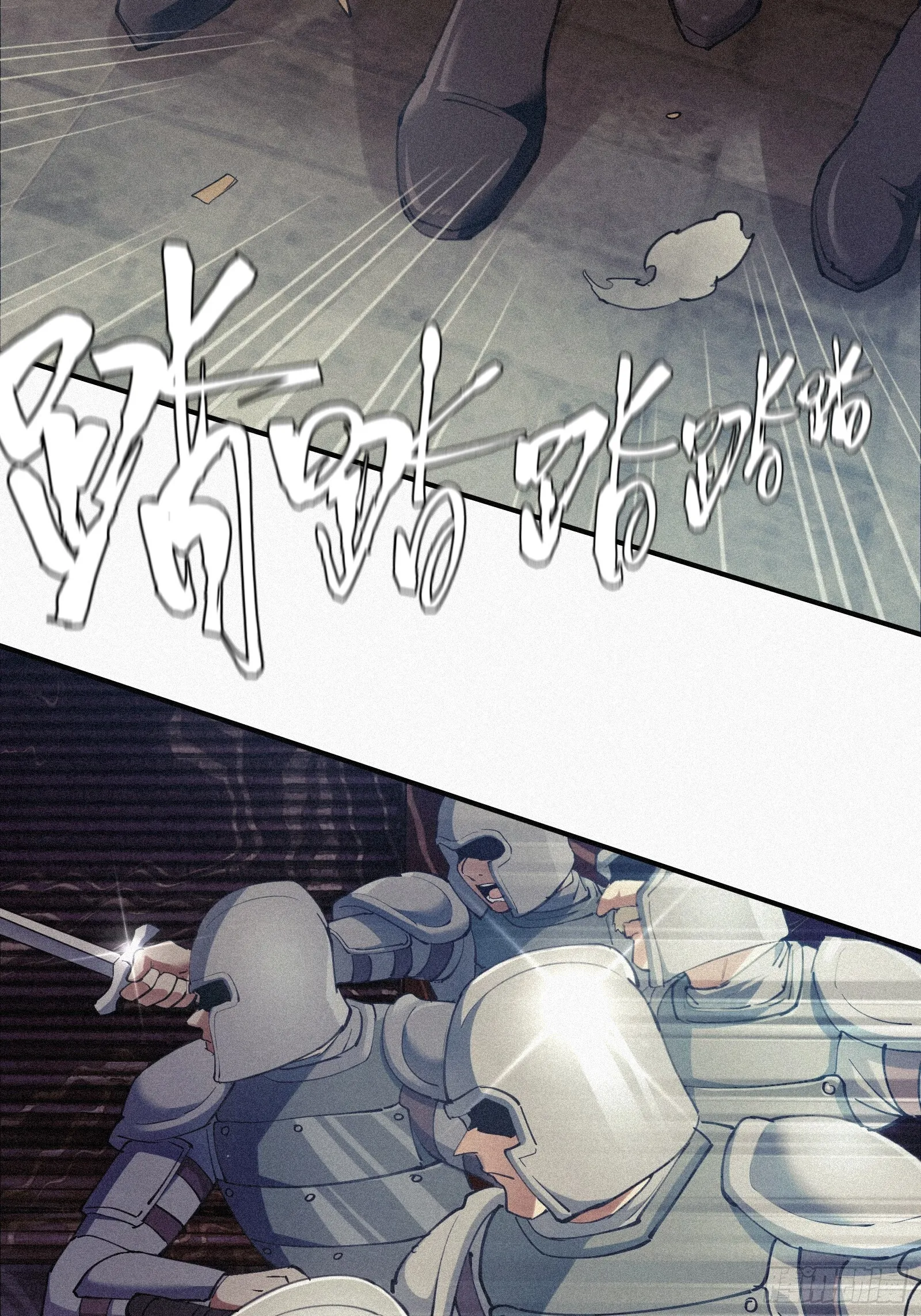 7.贱（剑）死了？ 第9页