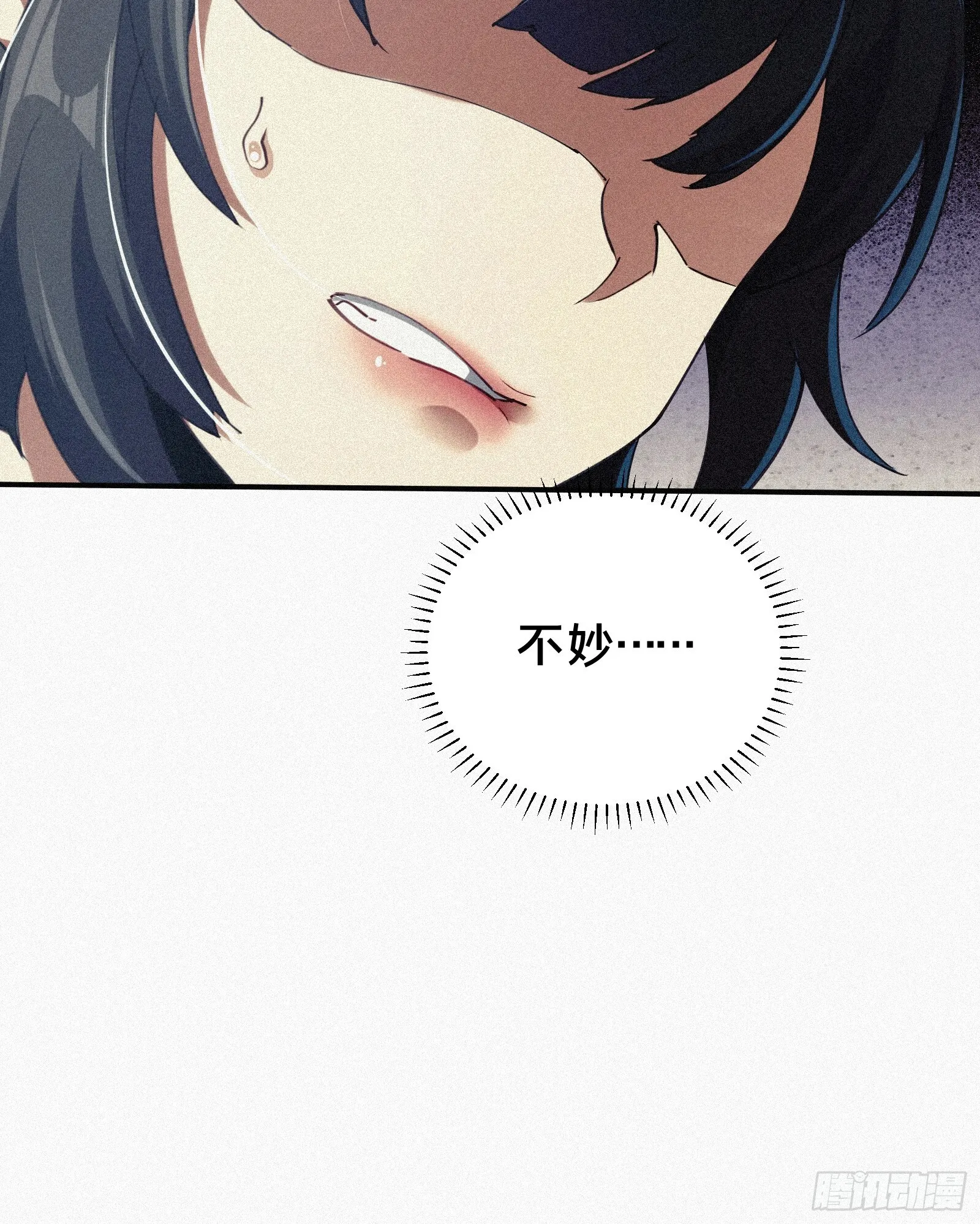 7.贱（剑）死了？ 第13页