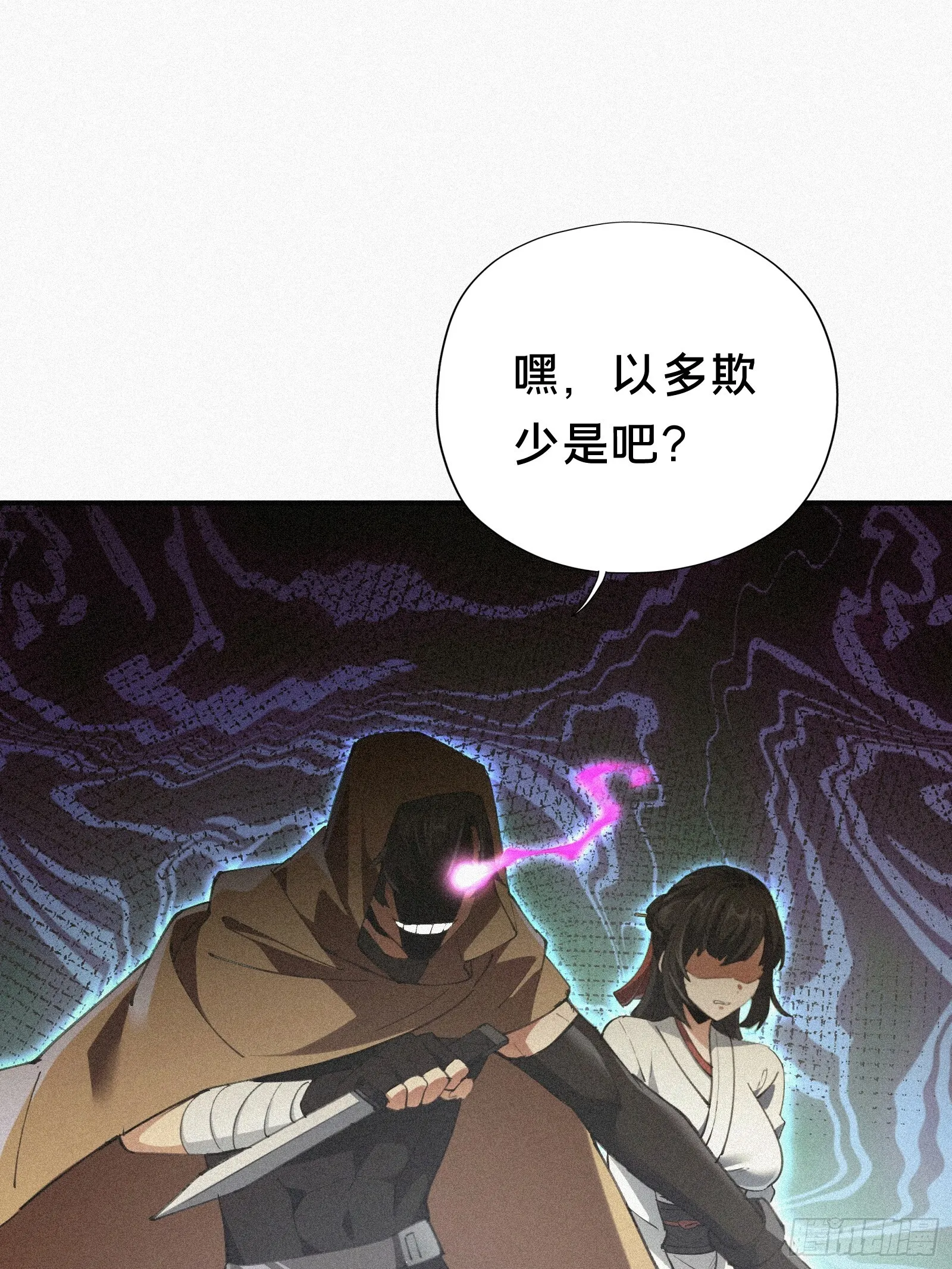 7.贱（剑）死了？ 第14页