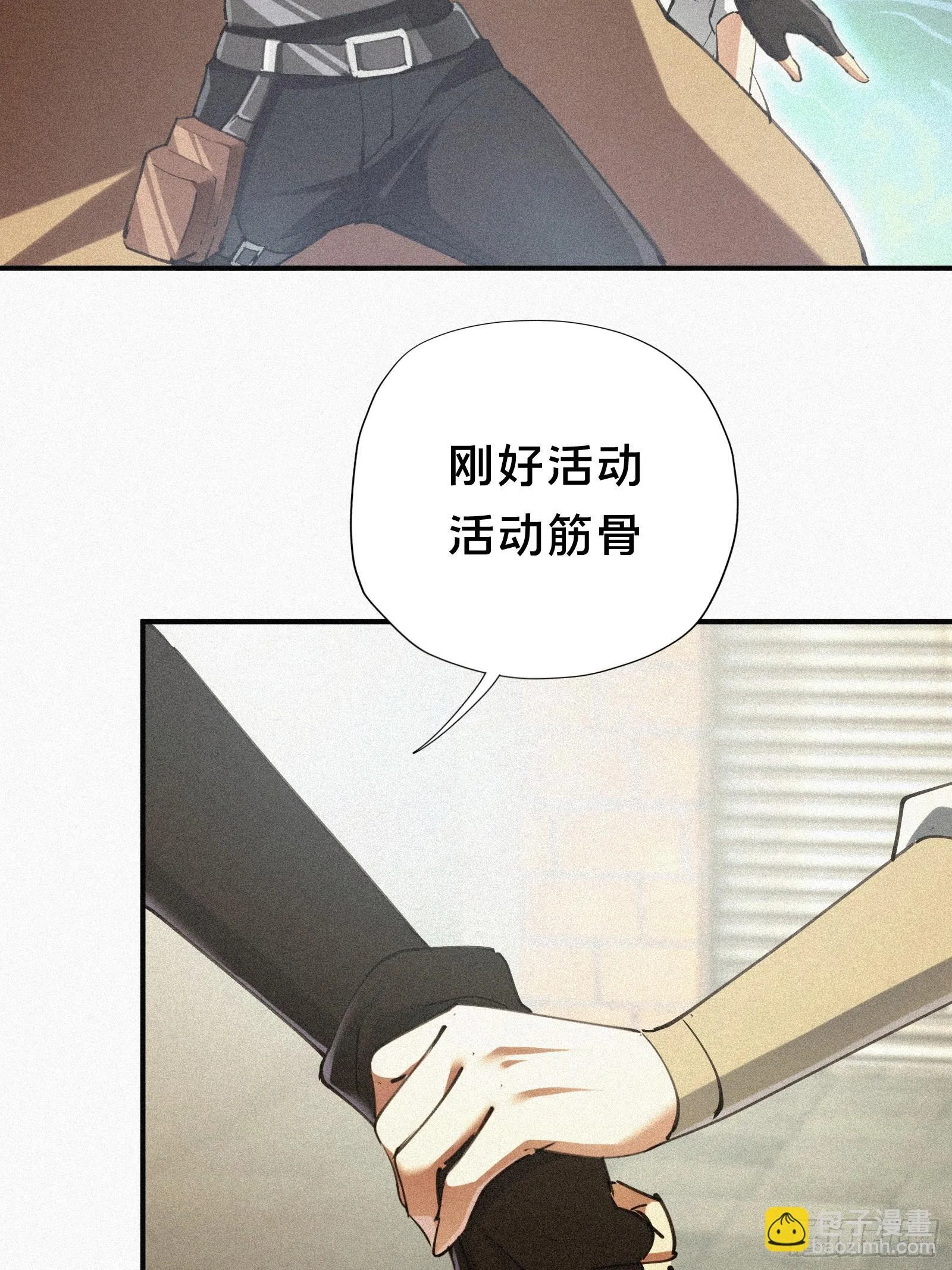 7.贱（剑）死了？ 第15页