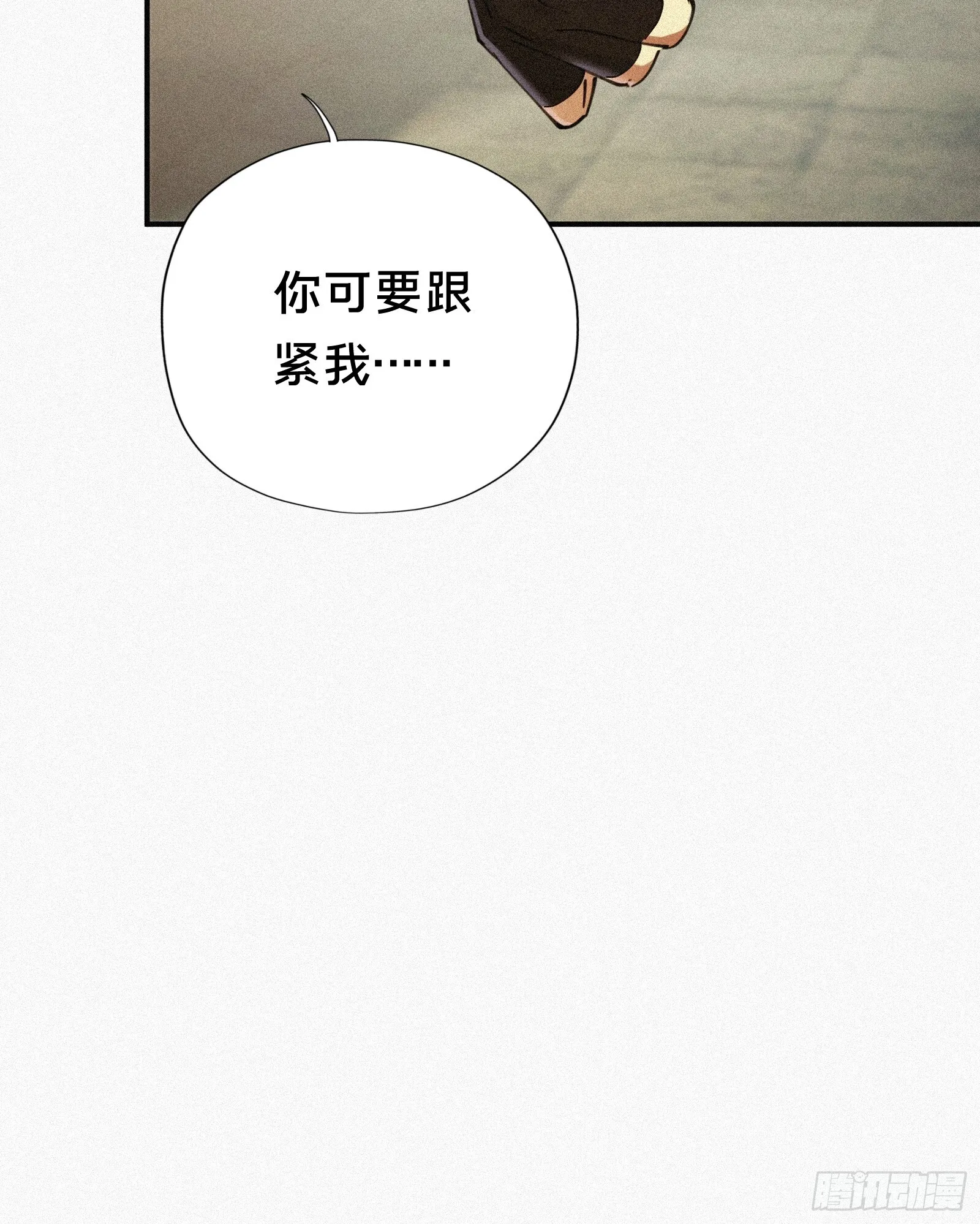 7.贱（剑）死了？ 第16页
