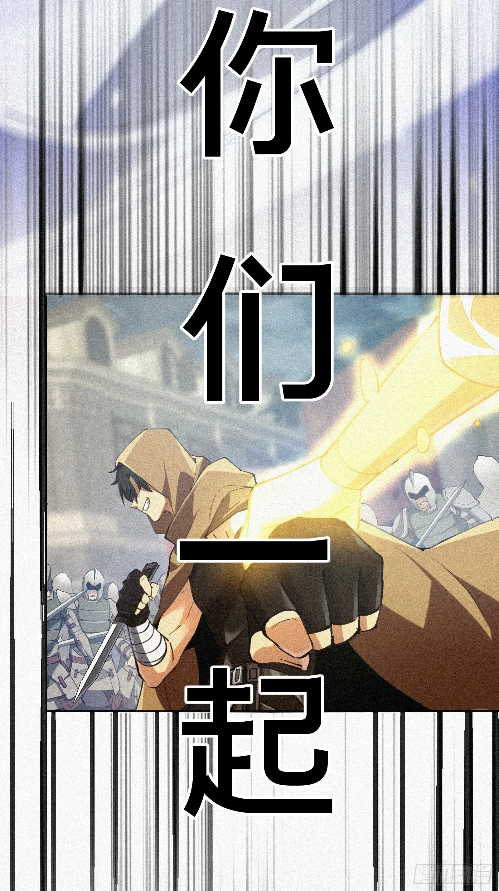 7.贱（剑）死了？ 第18页