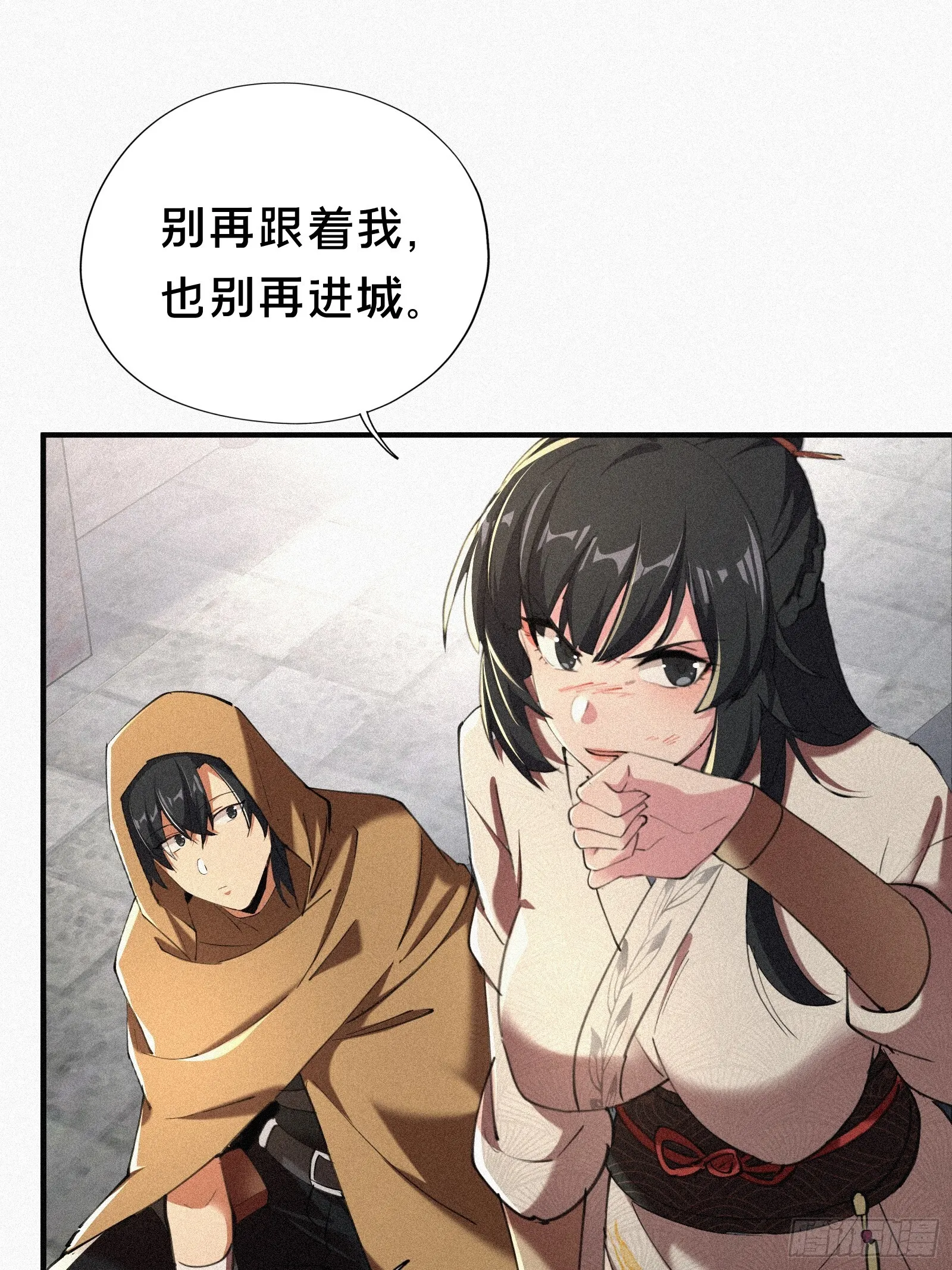 7.贱（剑）死了？ 第26页