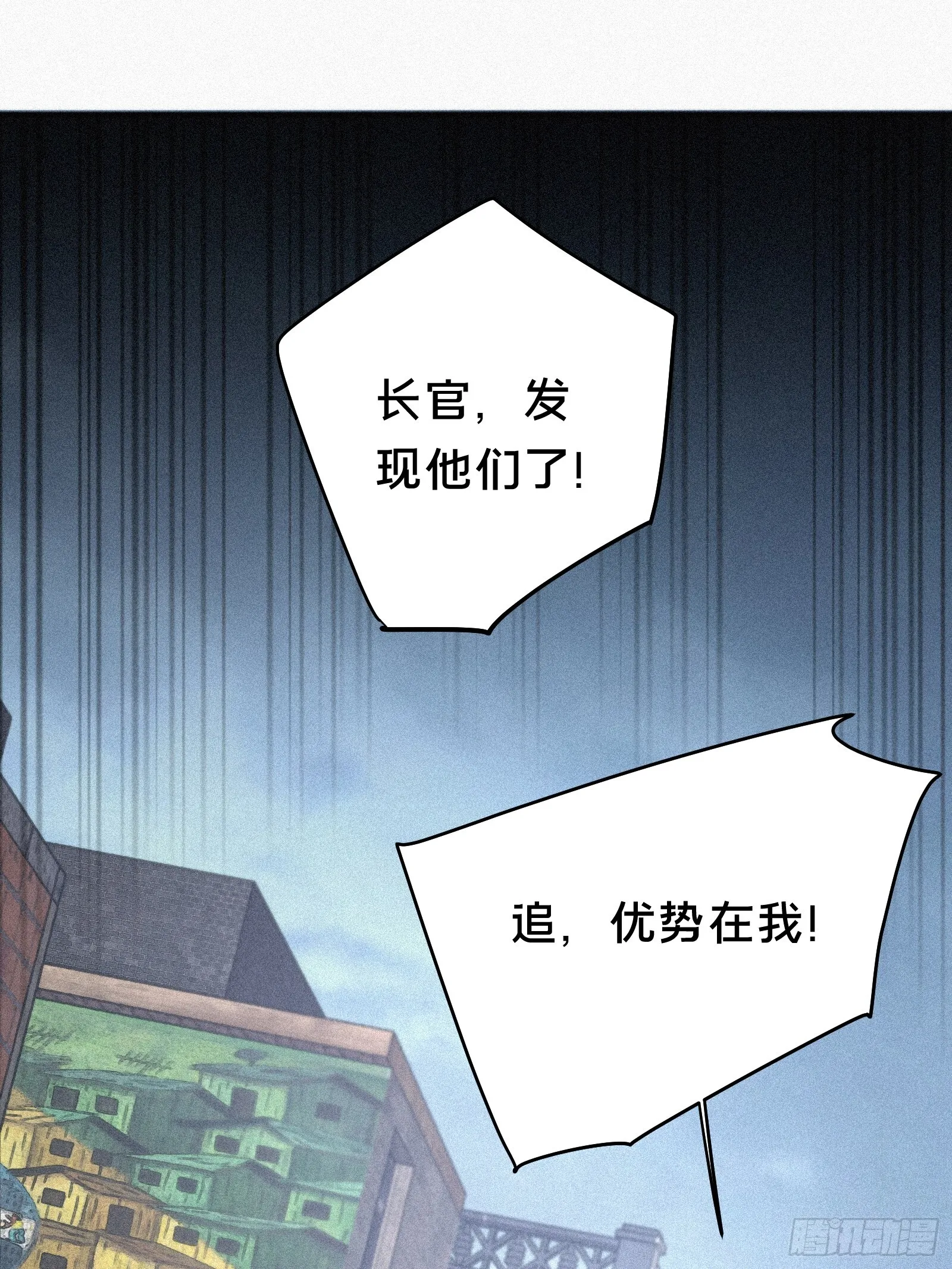 7.贱（剑）死了？ 第31页