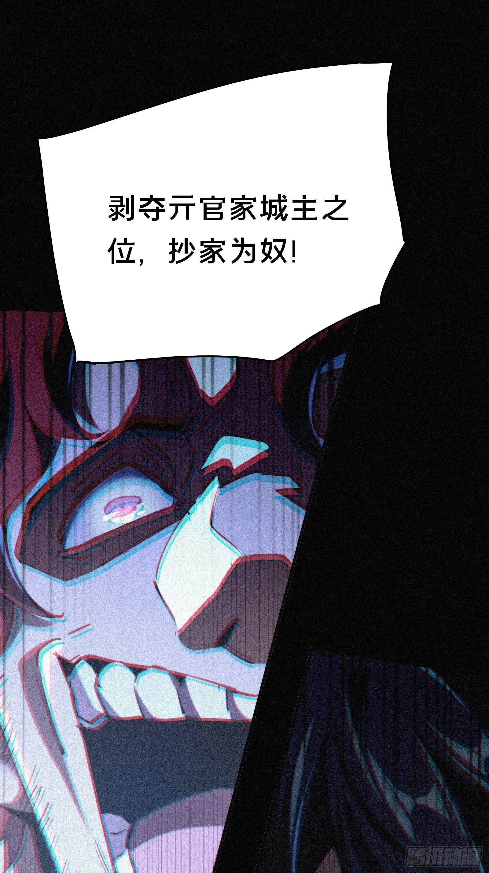 7.贱（剑）死了？ 第48页