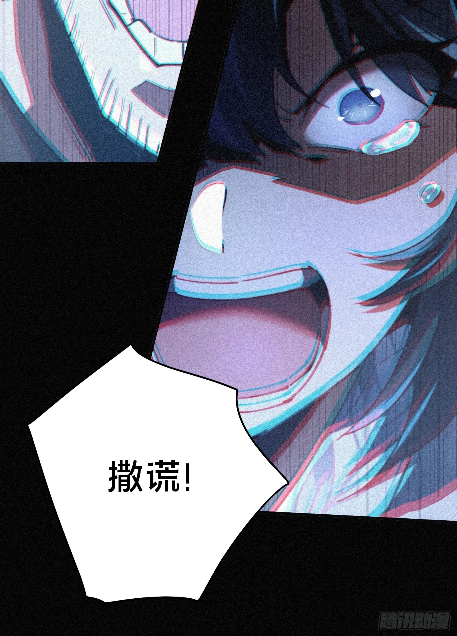 7.贱（剑）死了？ 第49页