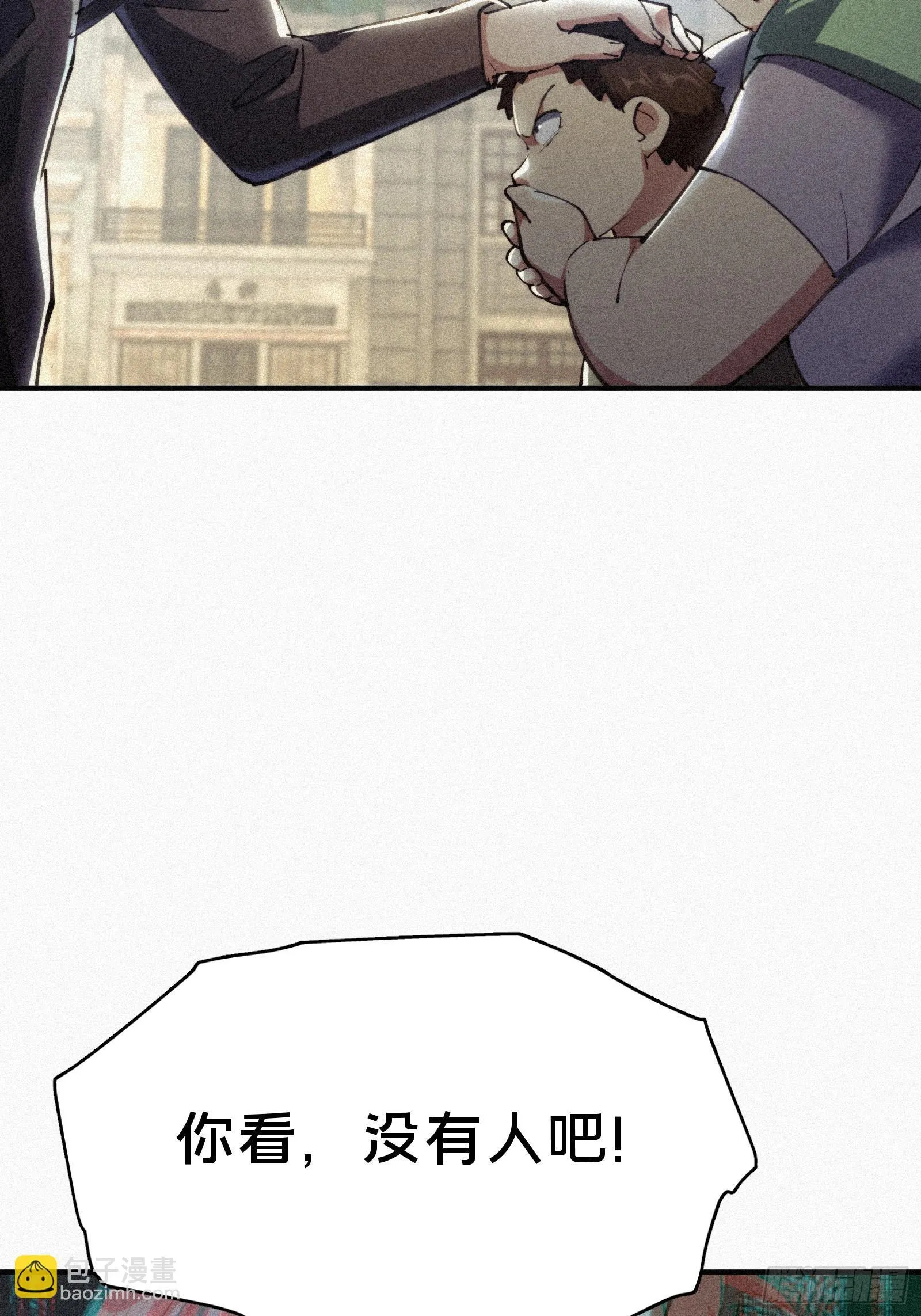 7.贱（剑）死了？ 第60页