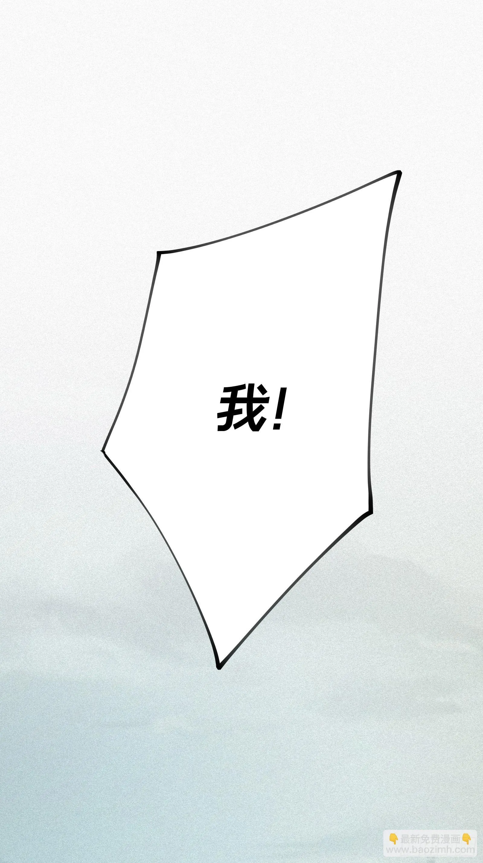 7.贱（剑）死了？ 第62页