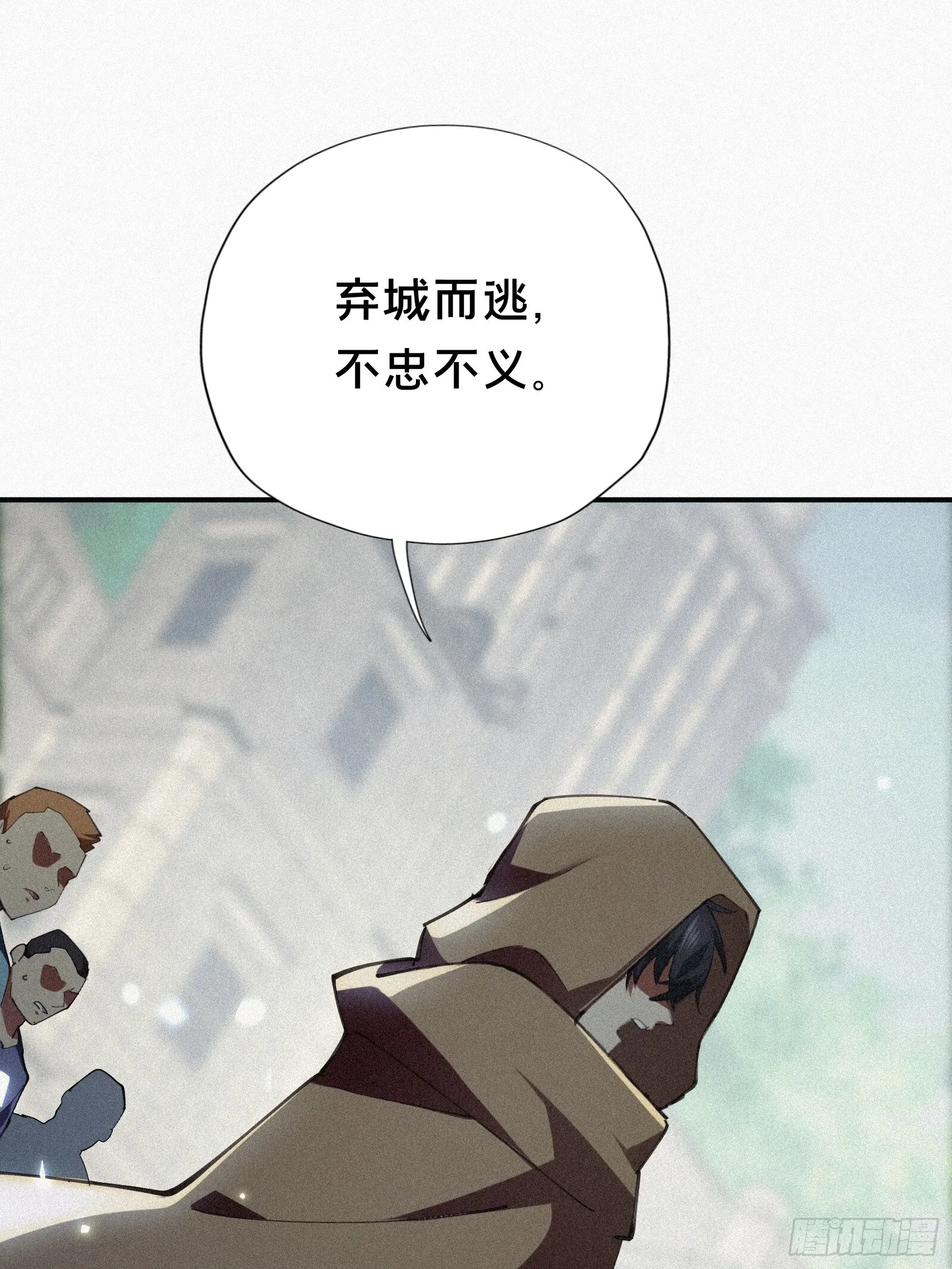 7.贱（剑）死了？ 第65页
