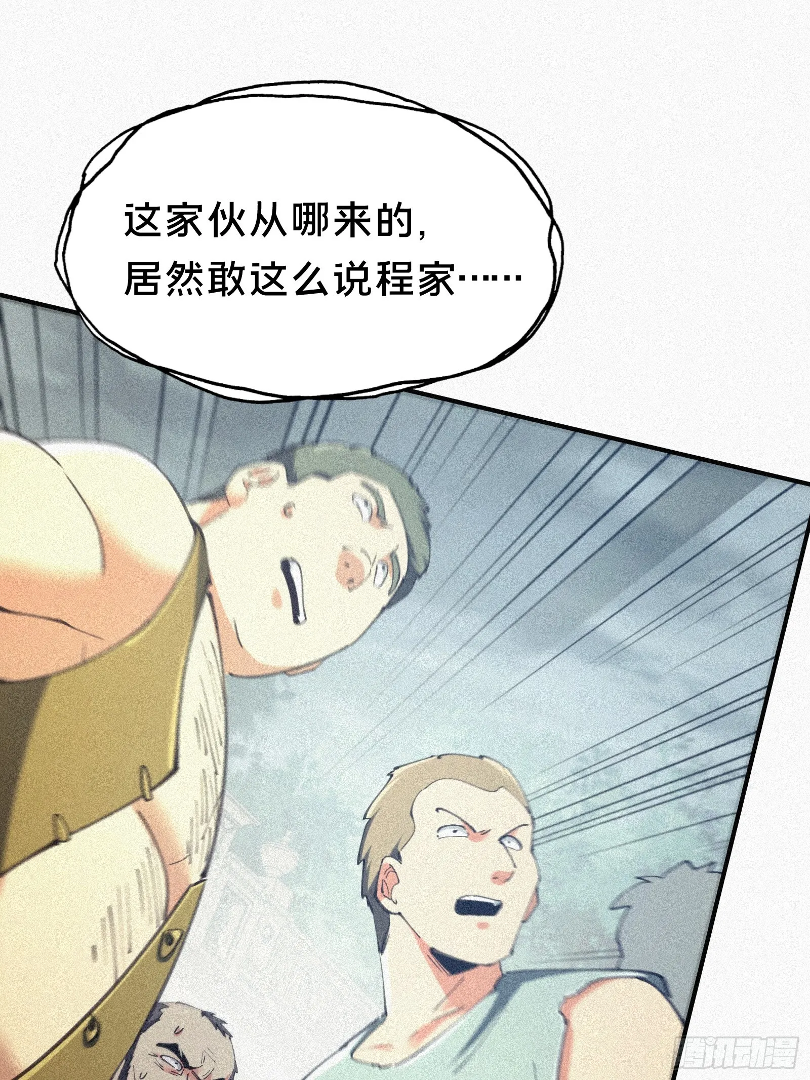 7.贱（剑）死了？ 第72页