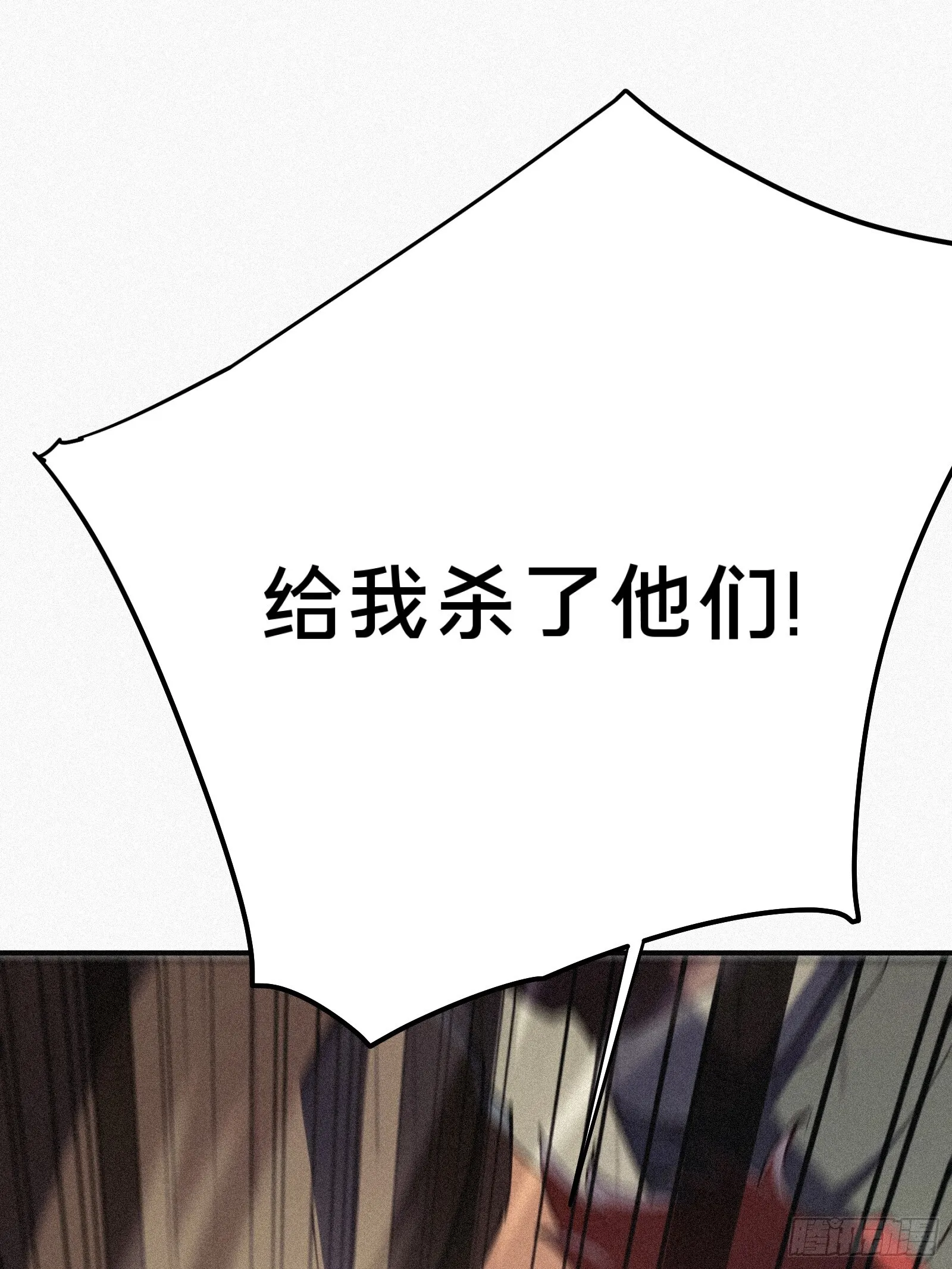 7.贱（剑）死了？ 第77页