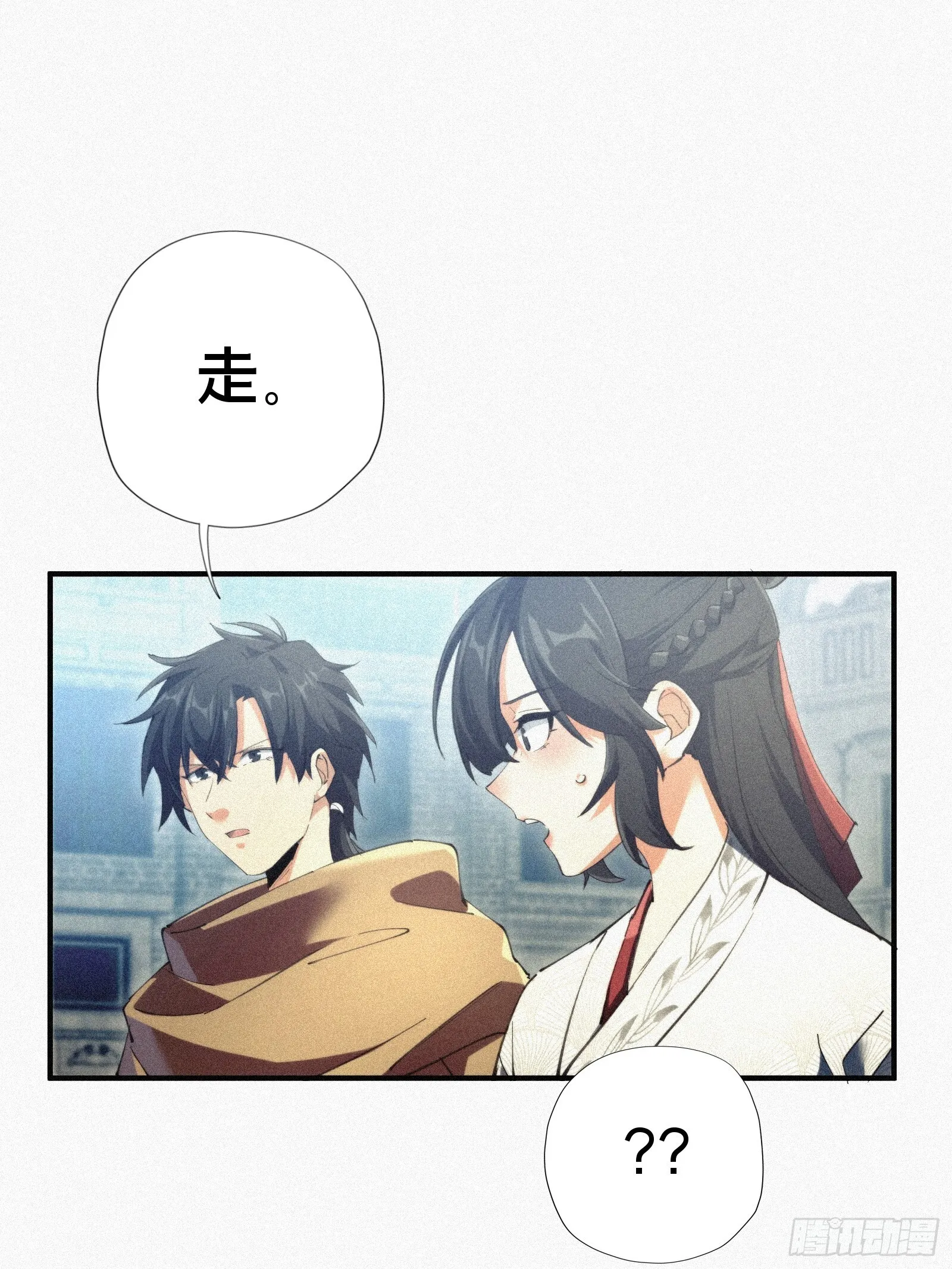 7.贱（剑）死了？ 第82页