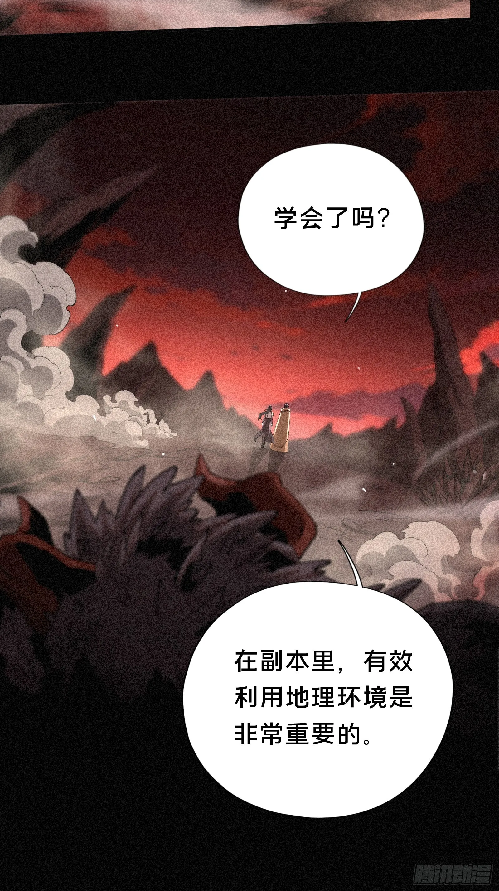 12.无限制八角笼 第7页
