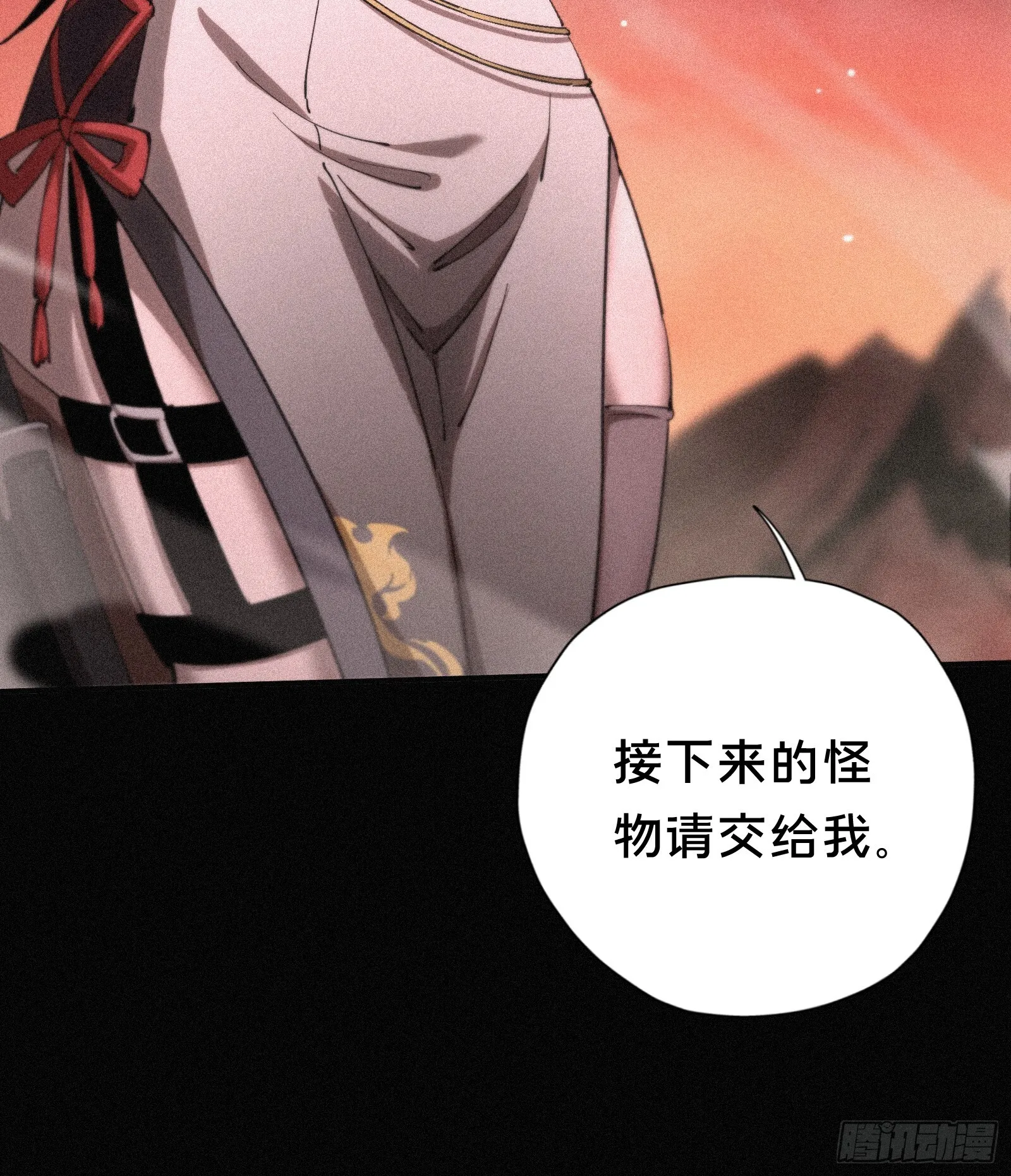 12.无限制八角笼 第9页