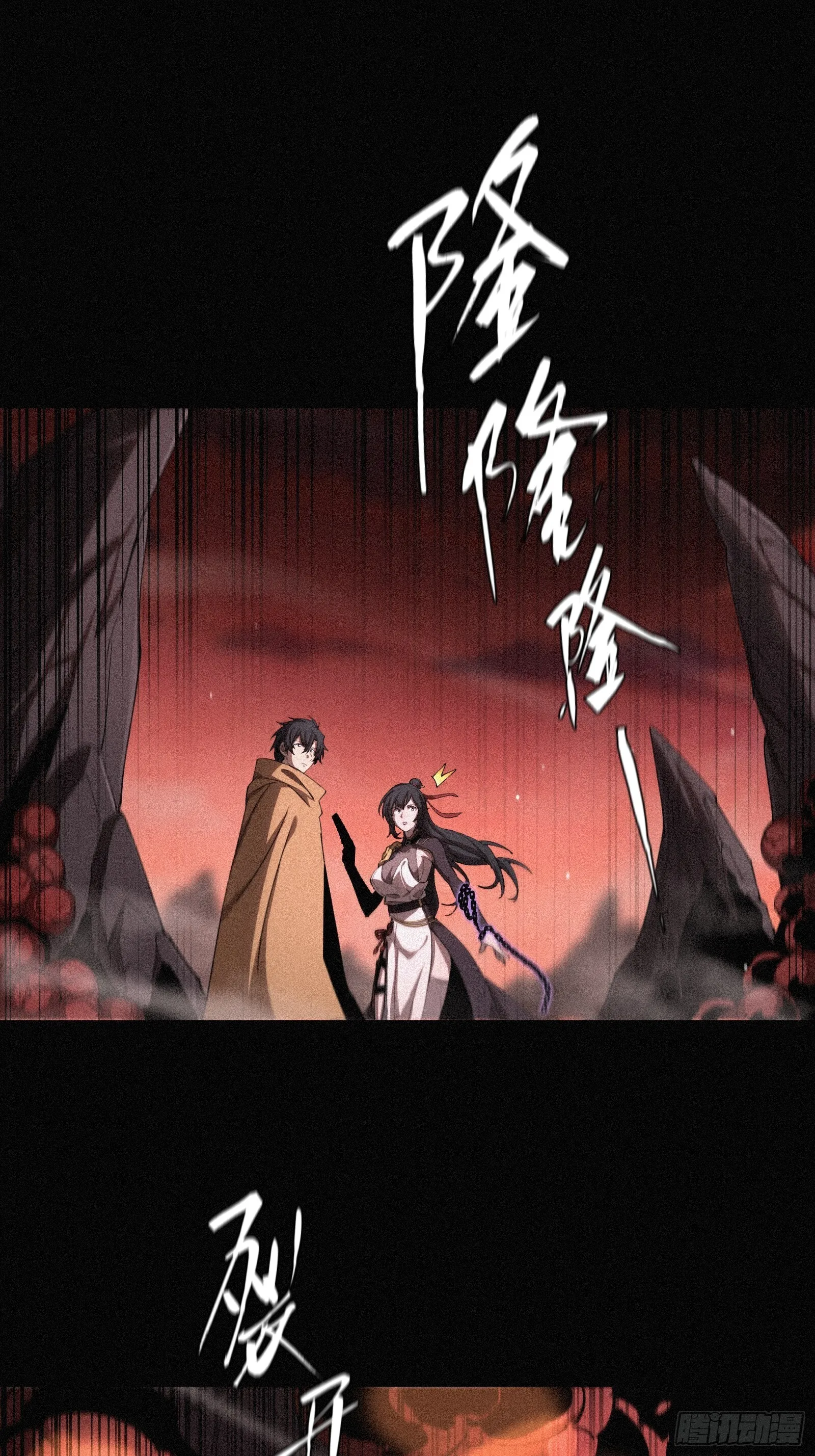 12.无限制八角笼 第10页