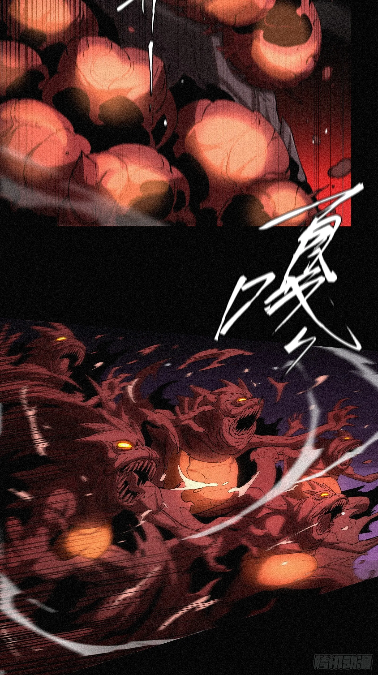 12.无限制八角笼 第11页