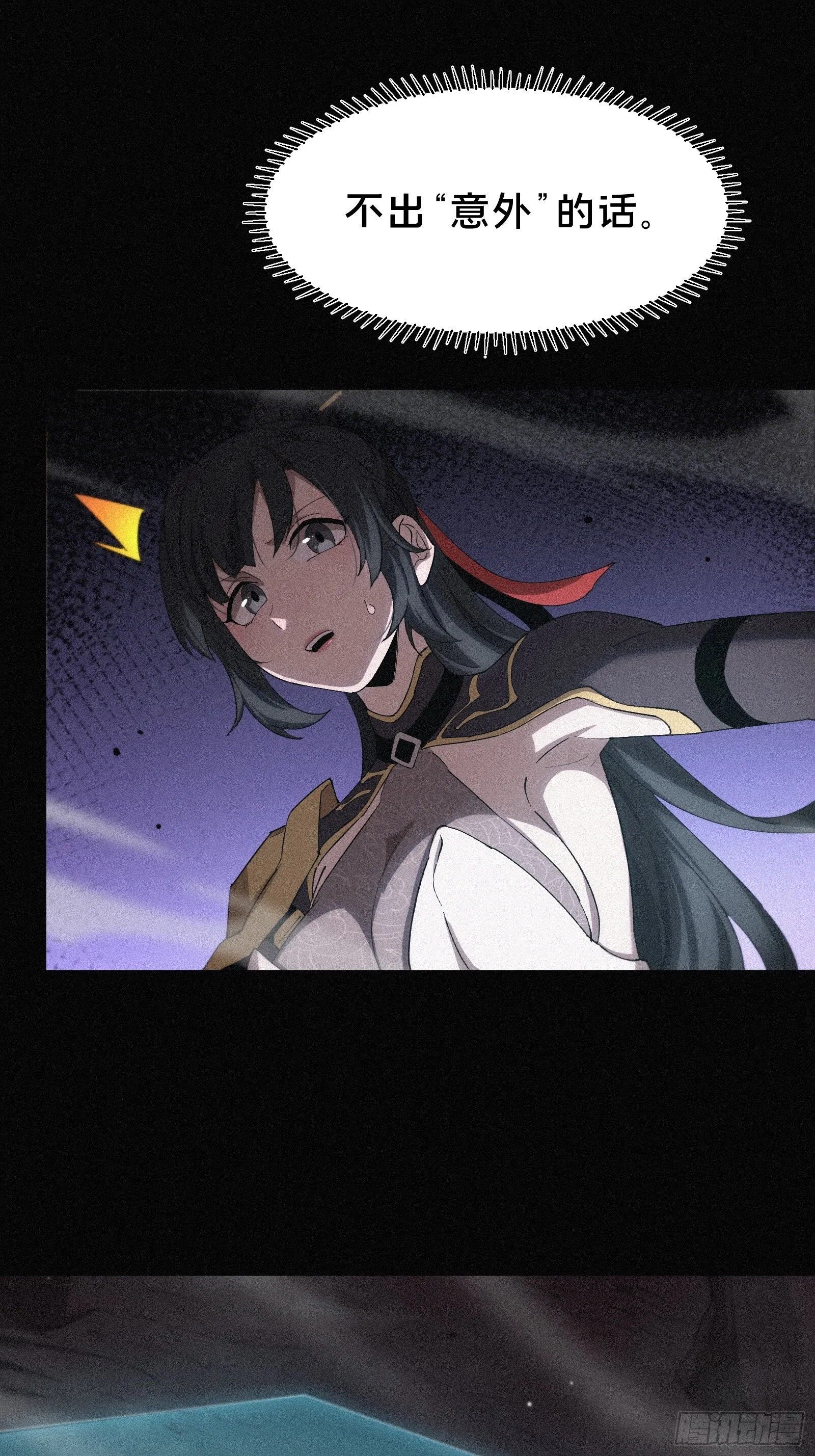 12.无限制八角笼 第15页