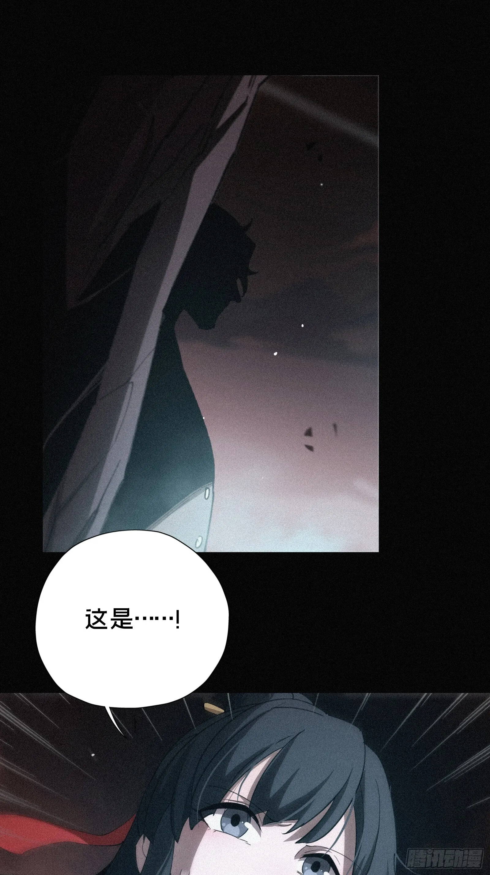 12.无限制八角笼 第20页