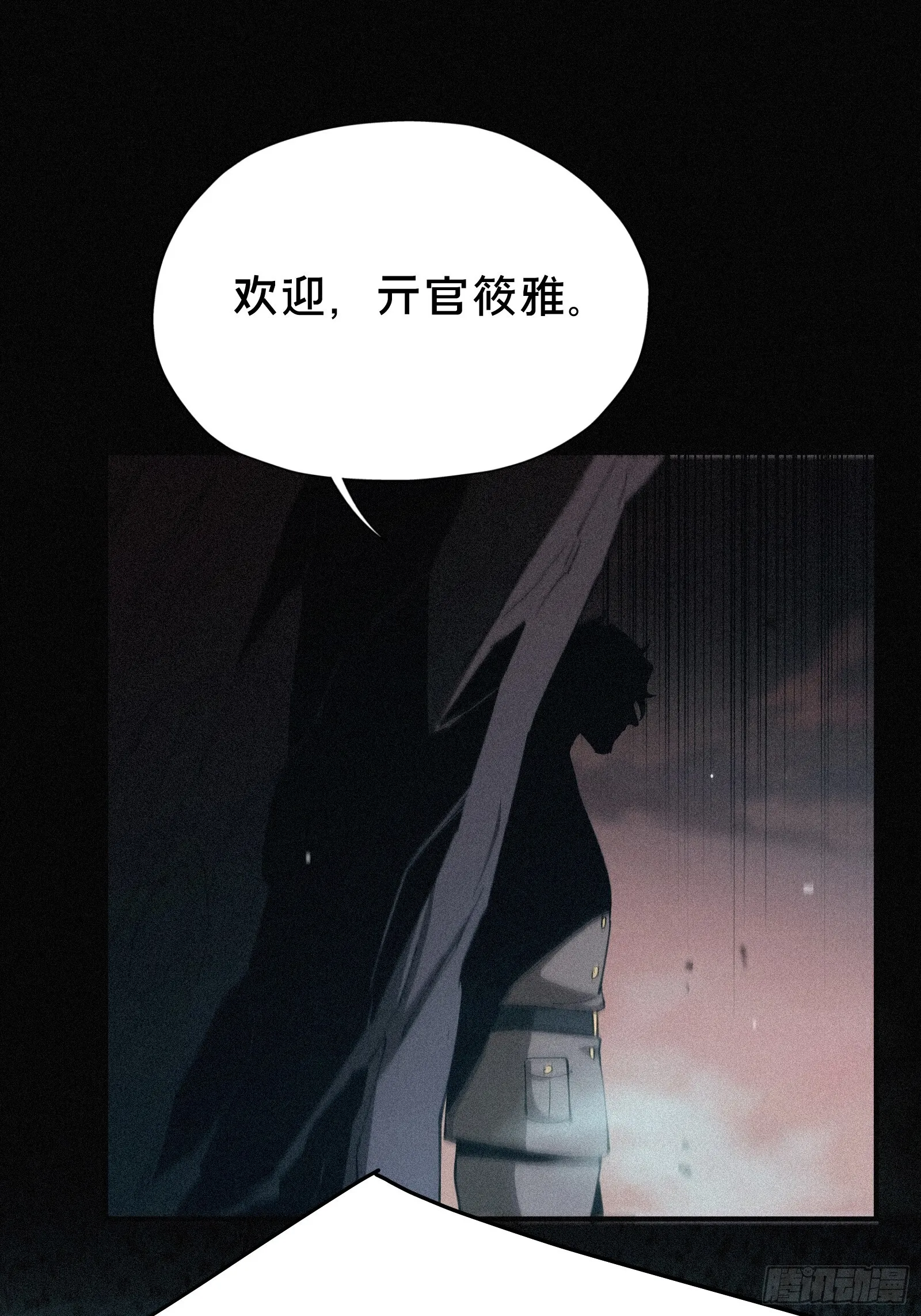 12.无限制八角笼 第22页