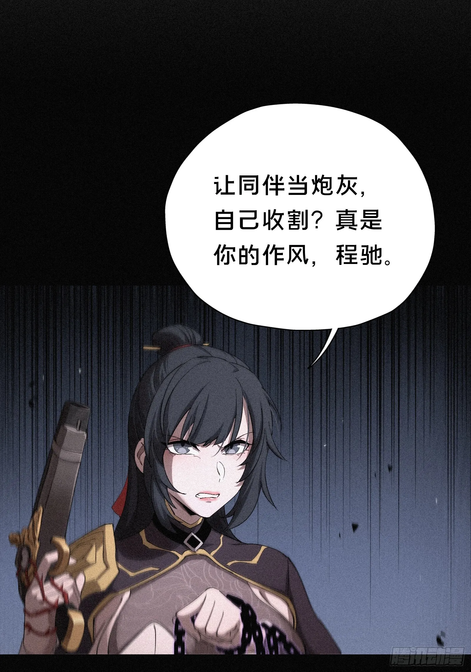 12.无限制八角笼 第27页