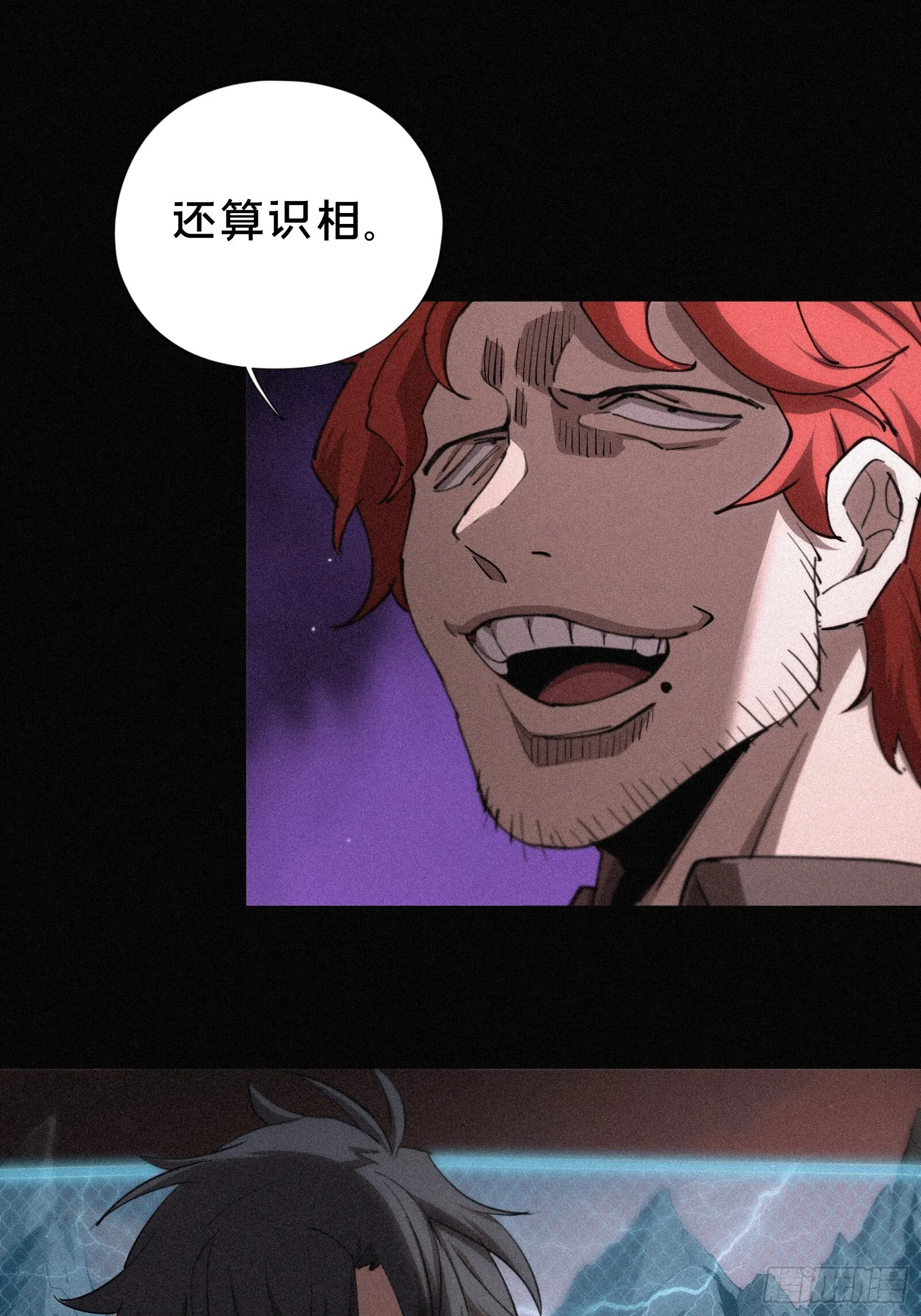 12.无限制八角笼 第38页