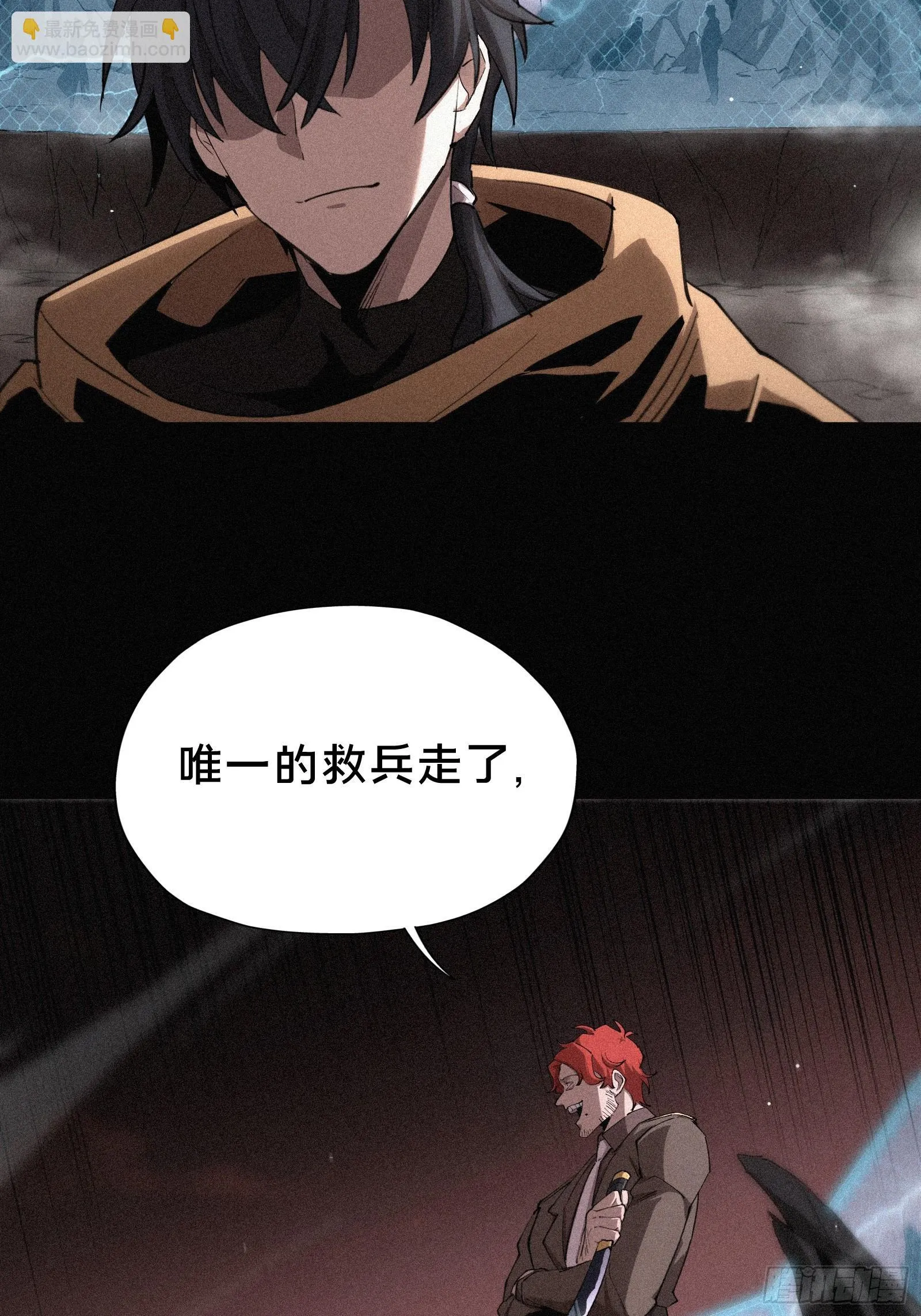 12.无限制八角笼 第39页