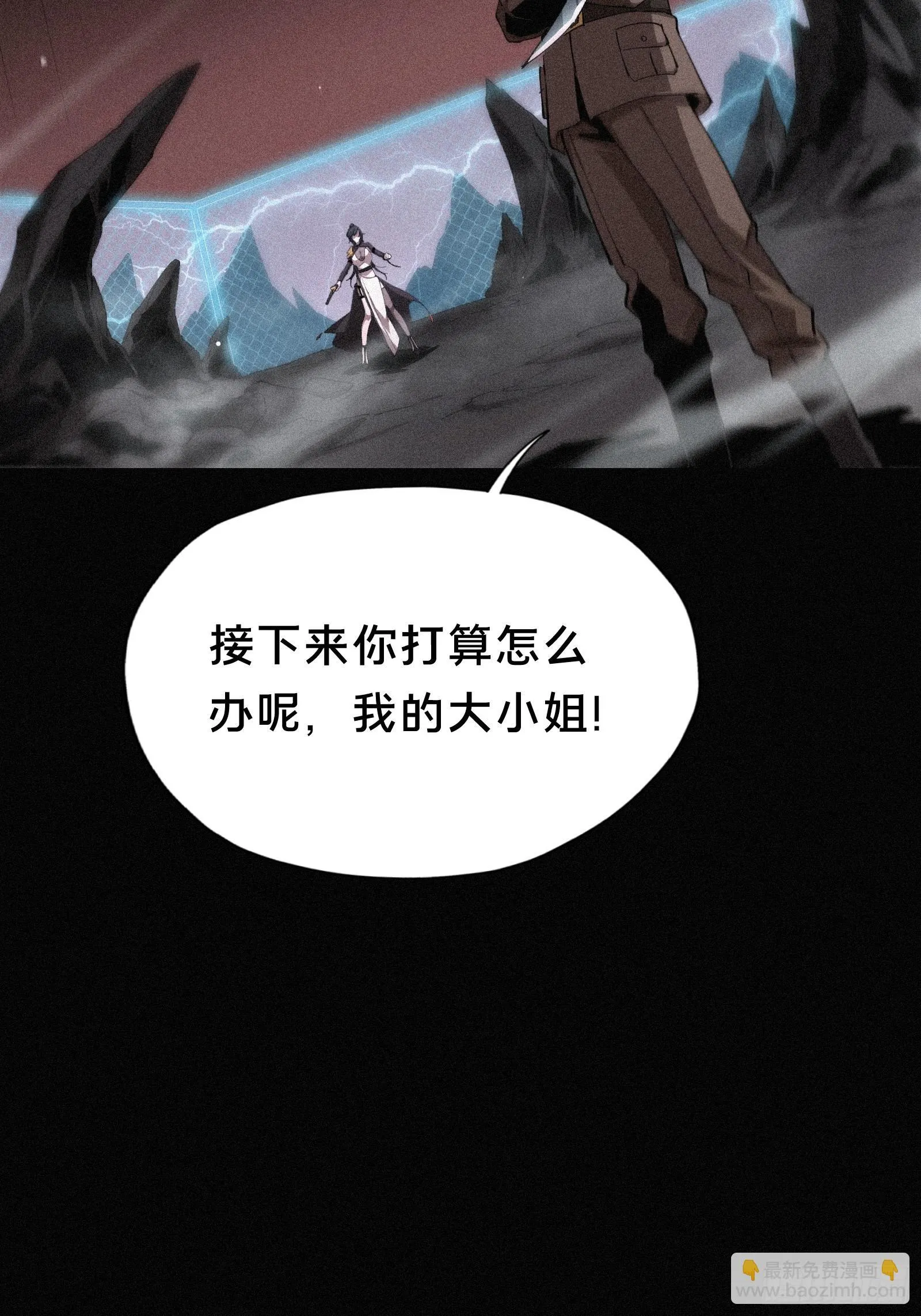 12.无限制八角笼 第40页
