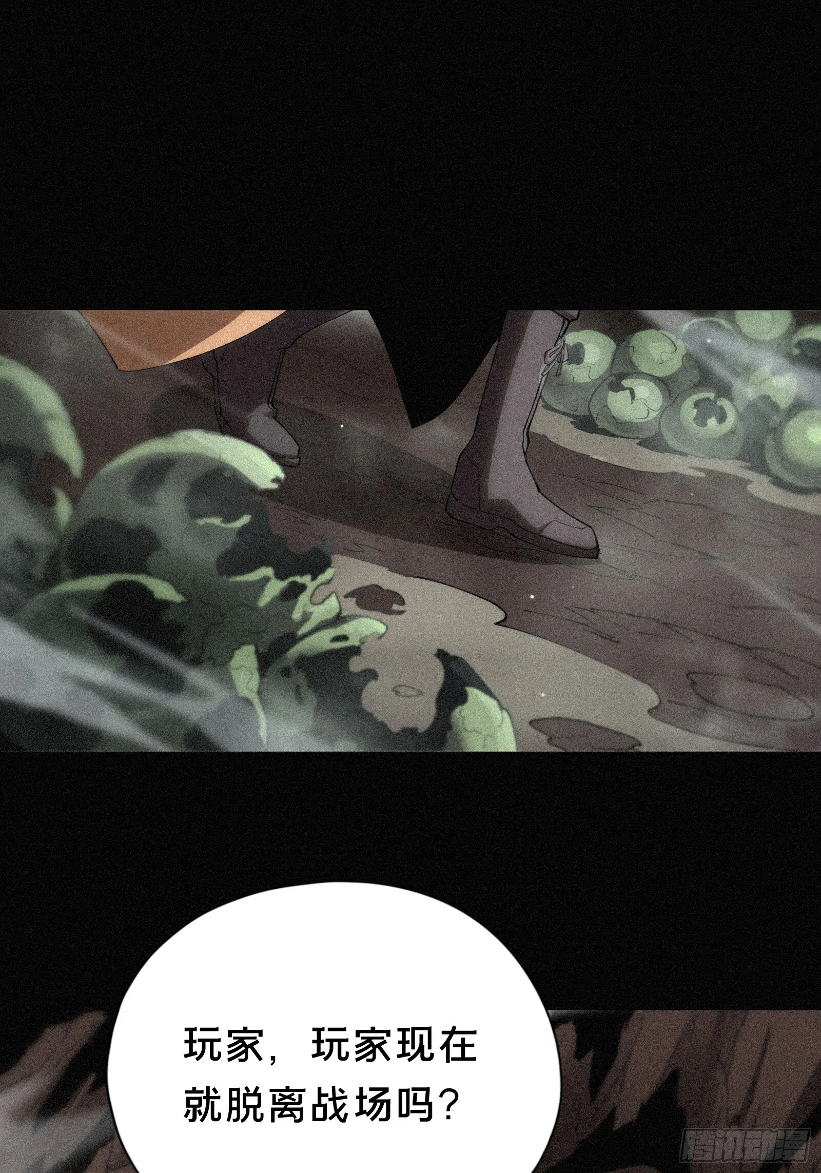 12.无限制八角笼 第41页