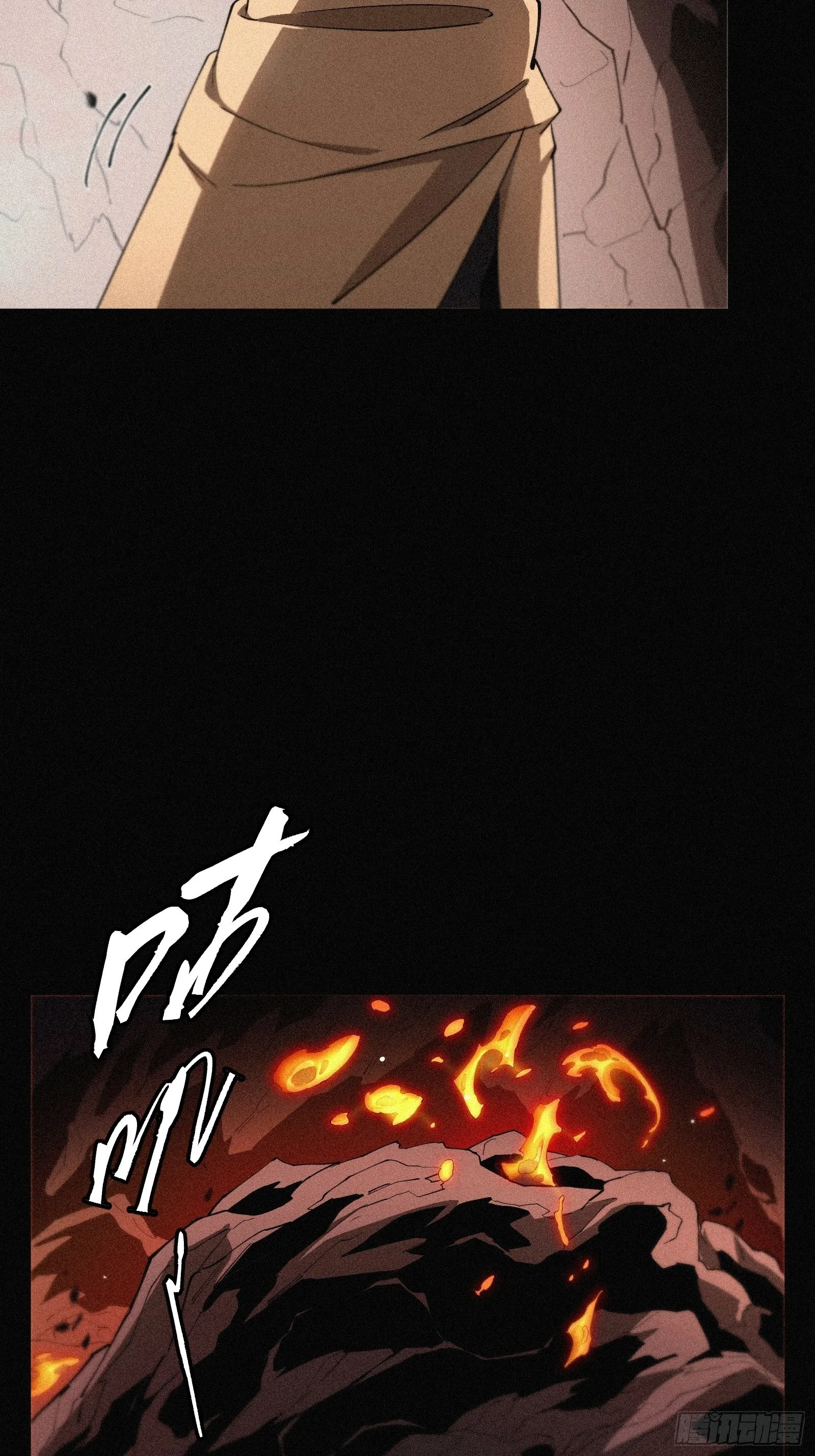 12.无限制八角笼 第50页