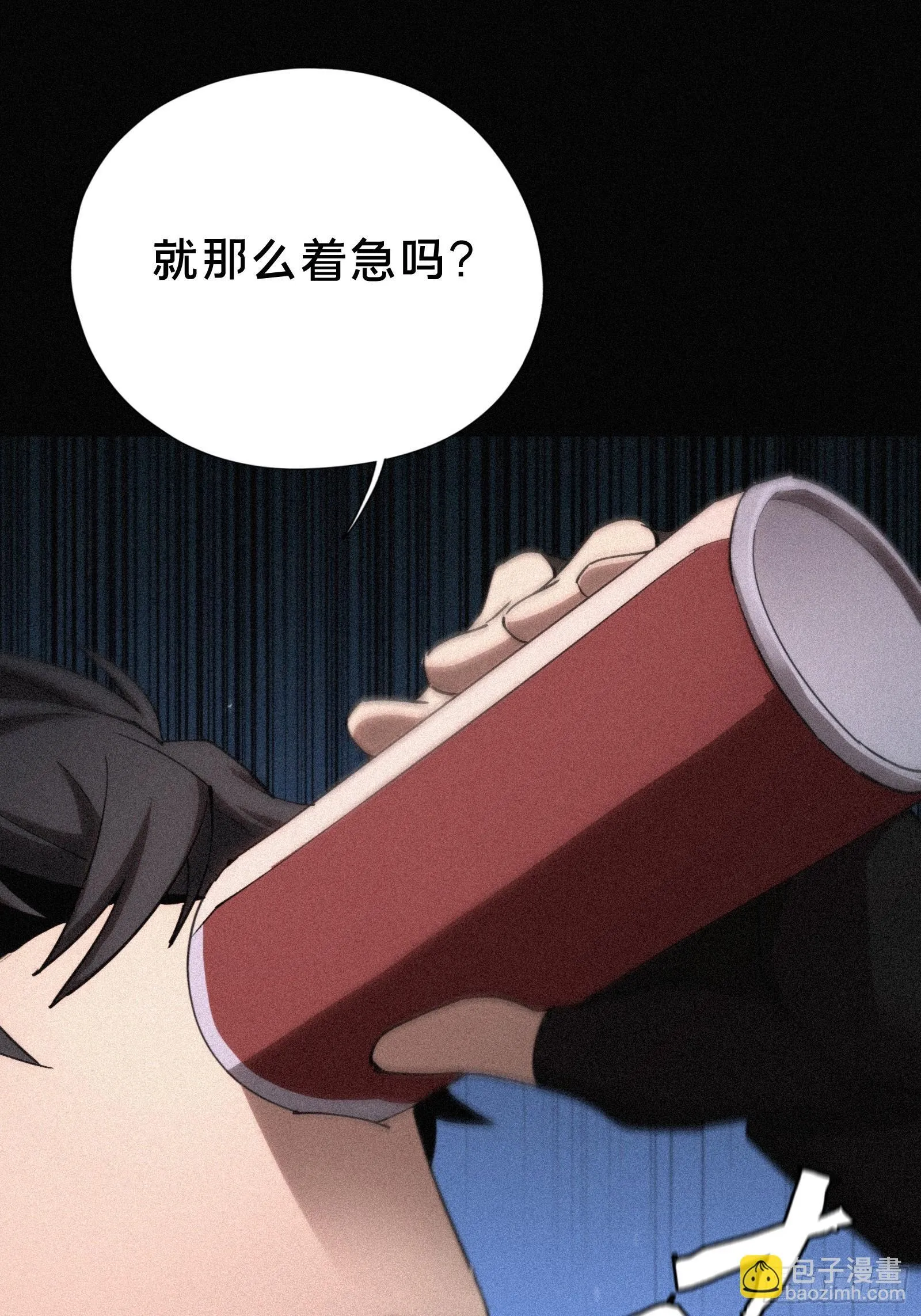 12.无限制八角笼 第56页