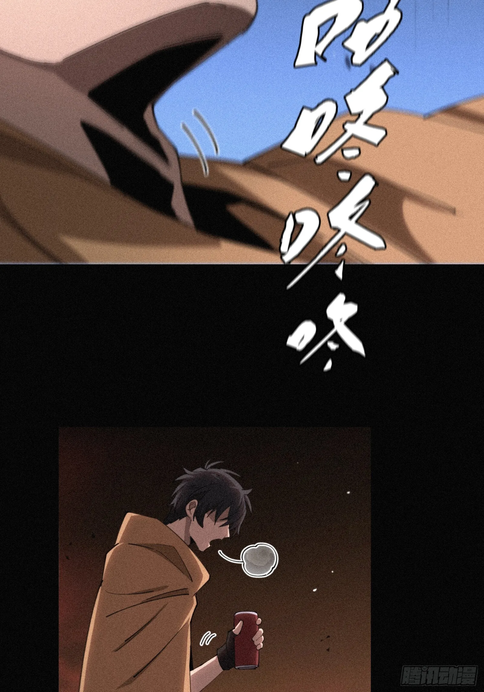 12.无限制八角笼 第57页