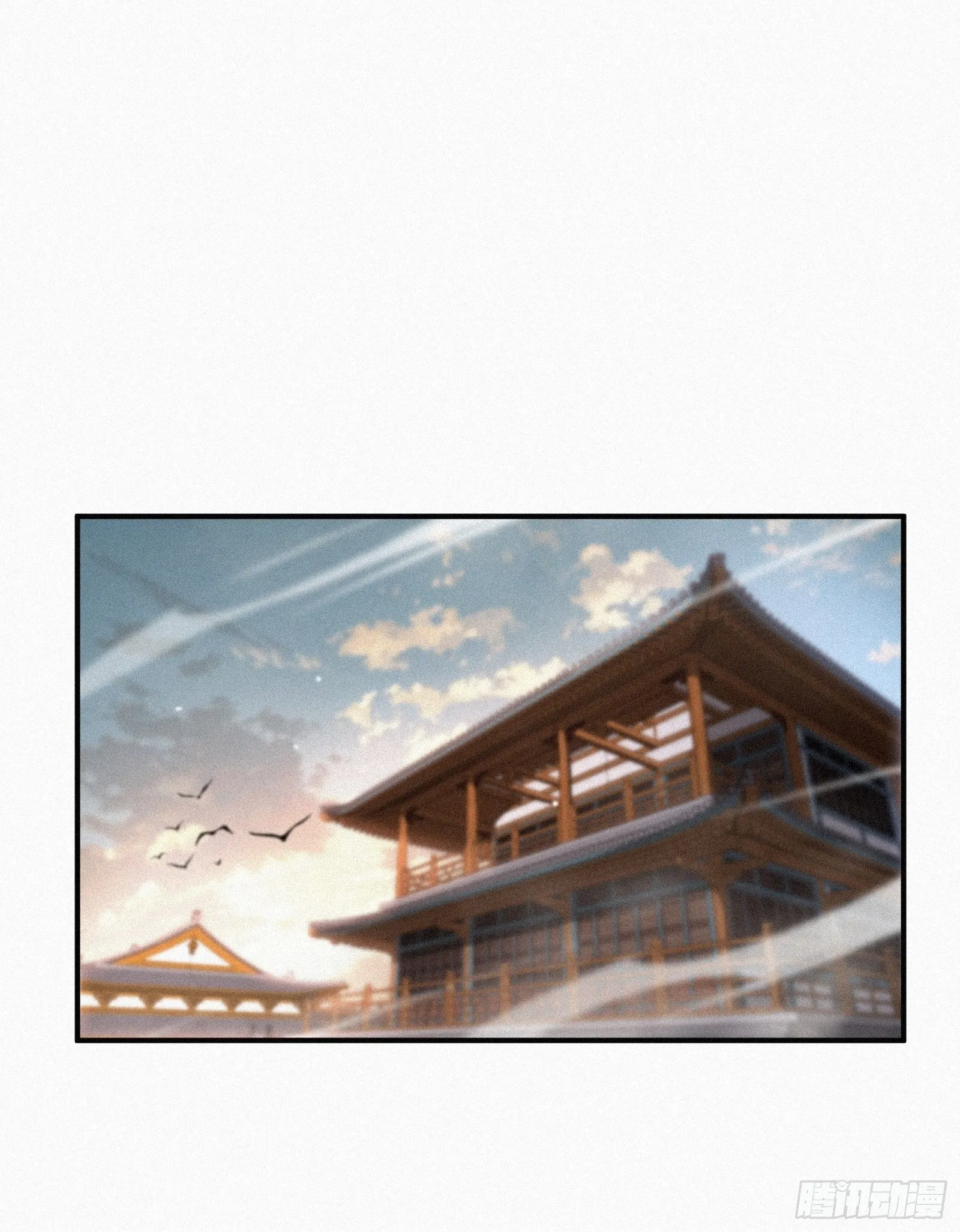 14.请不要感到害怕 第40页