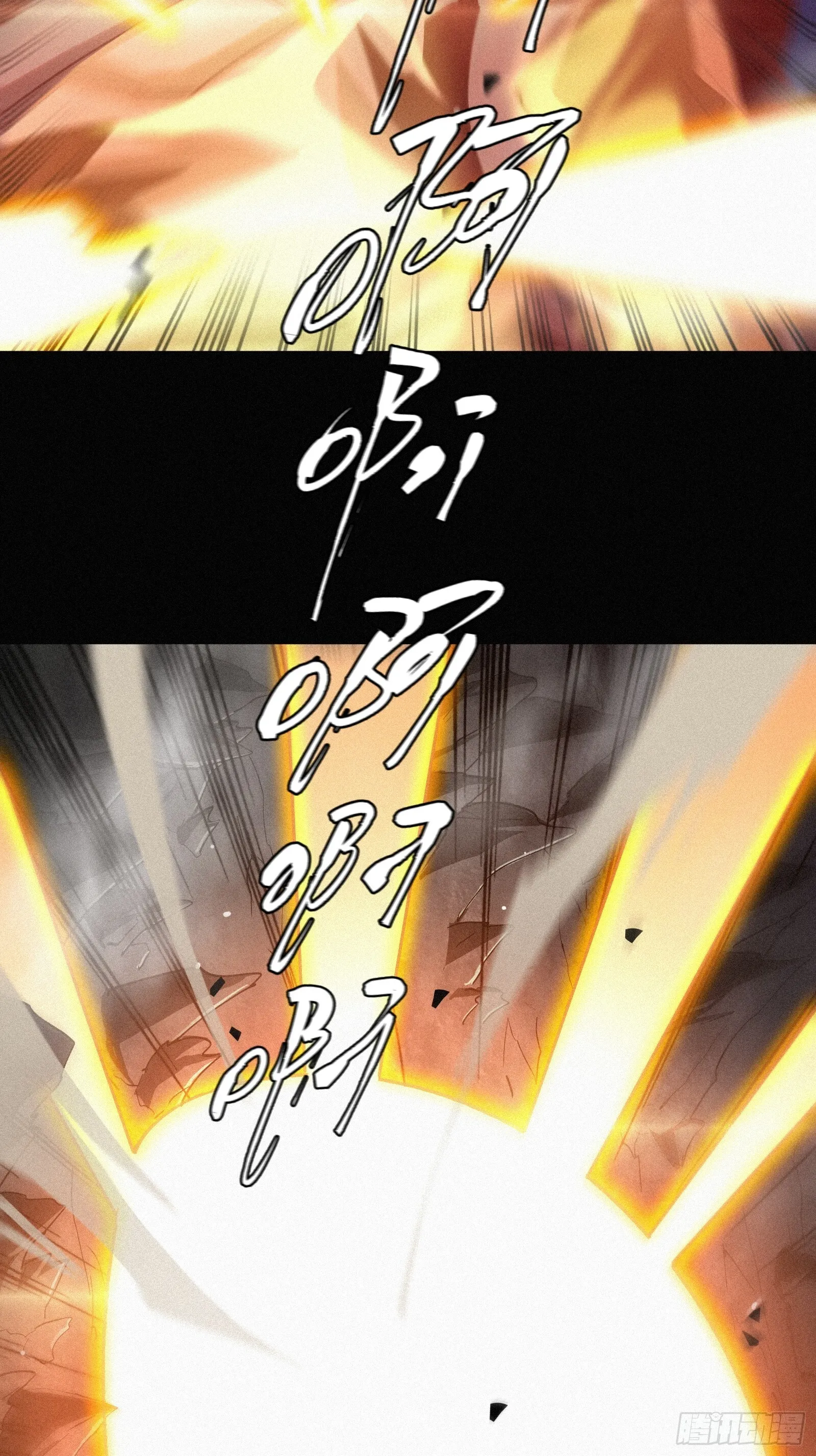 14.请不要感到害怕 第67页