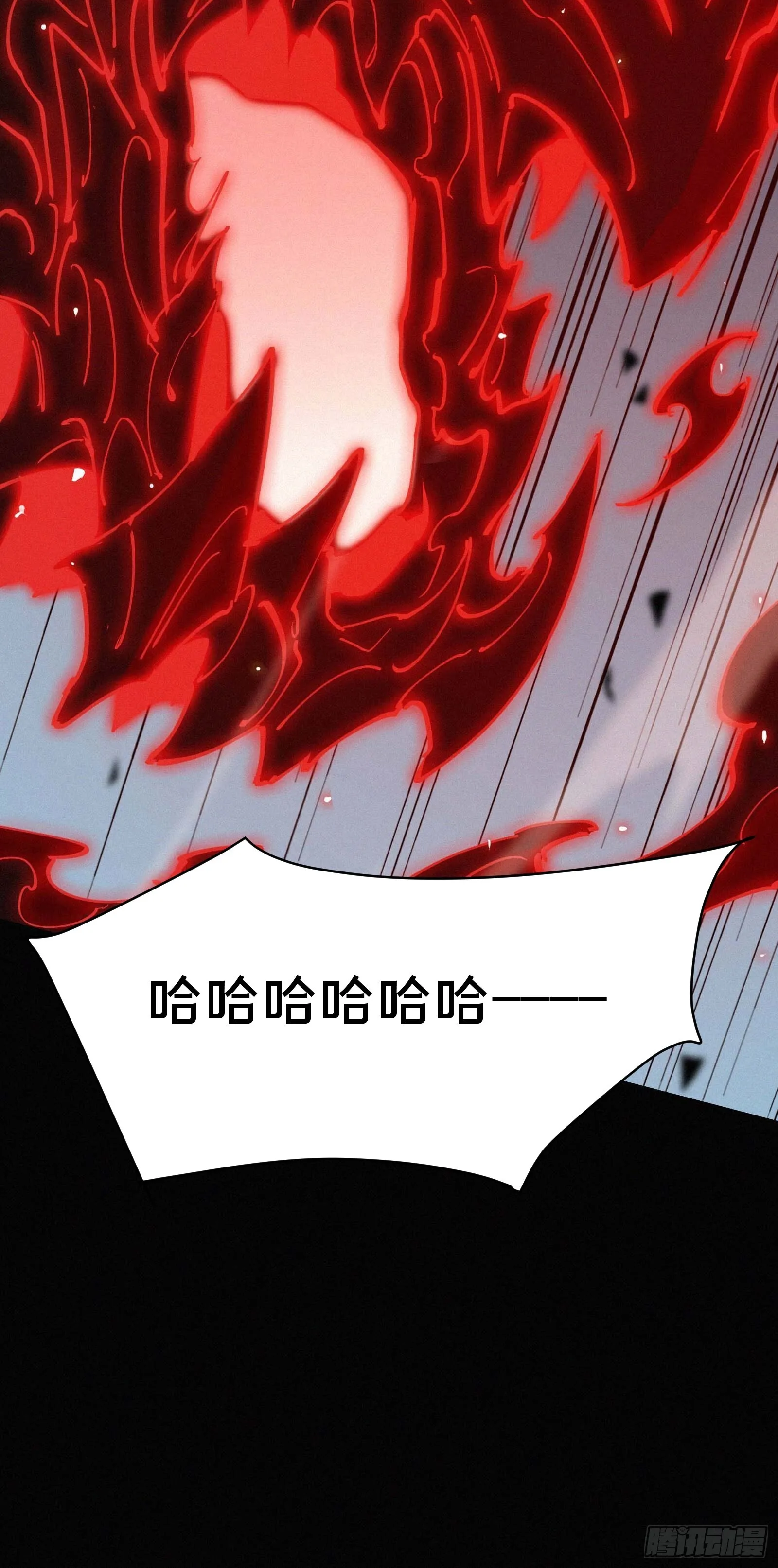 17.园丁——亓官小剑！！ 第4页