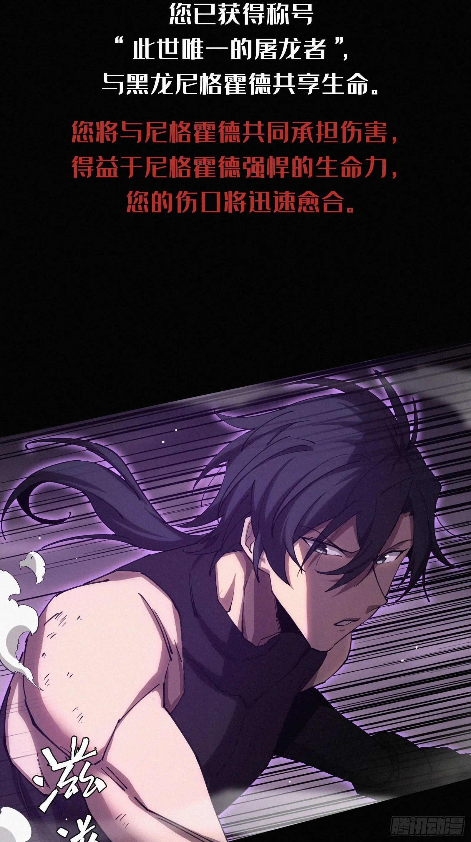17.园丁——亓官小剑！！ 第14页