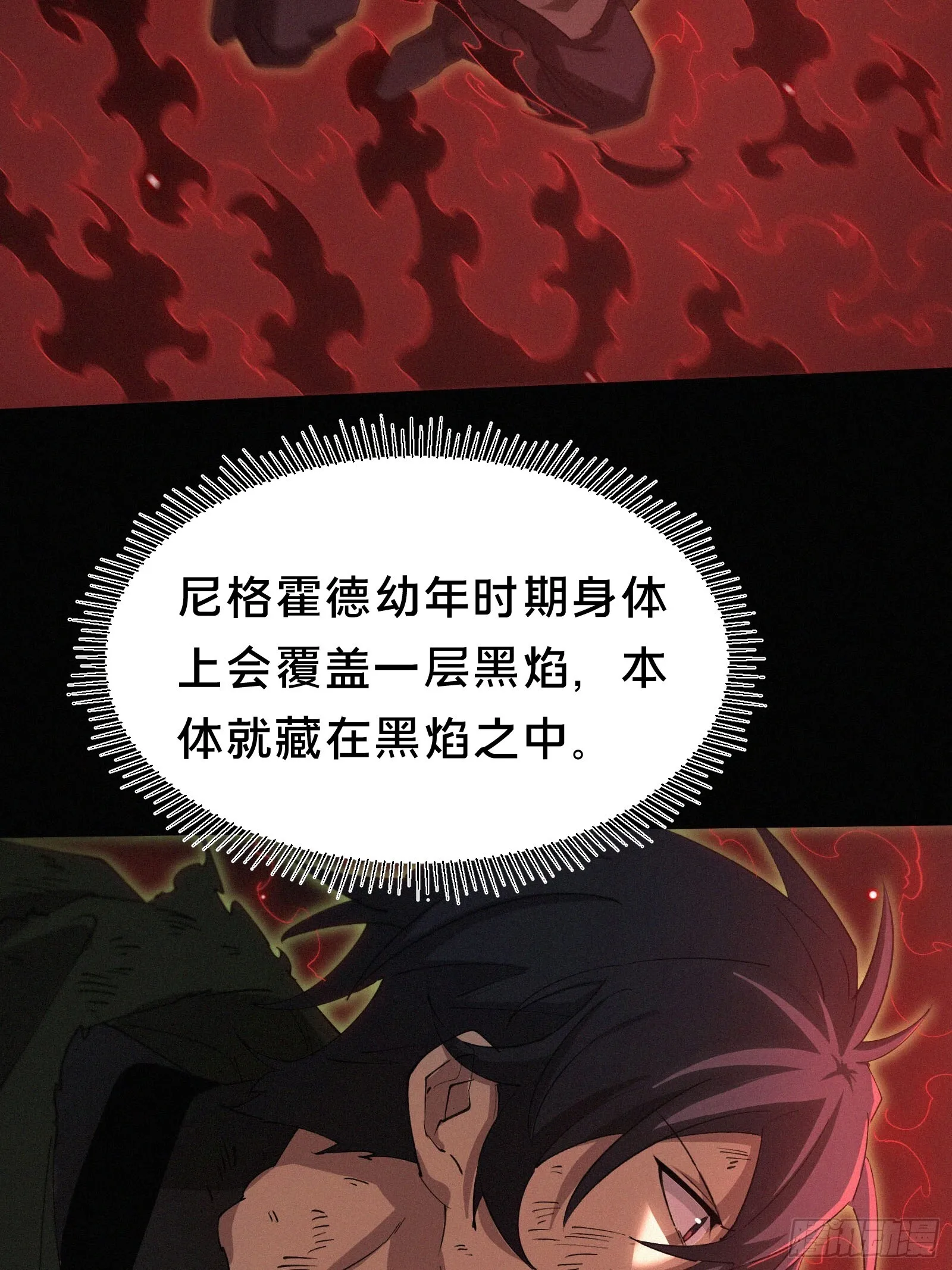 17.园丁——亓官小剑！！ 第46页