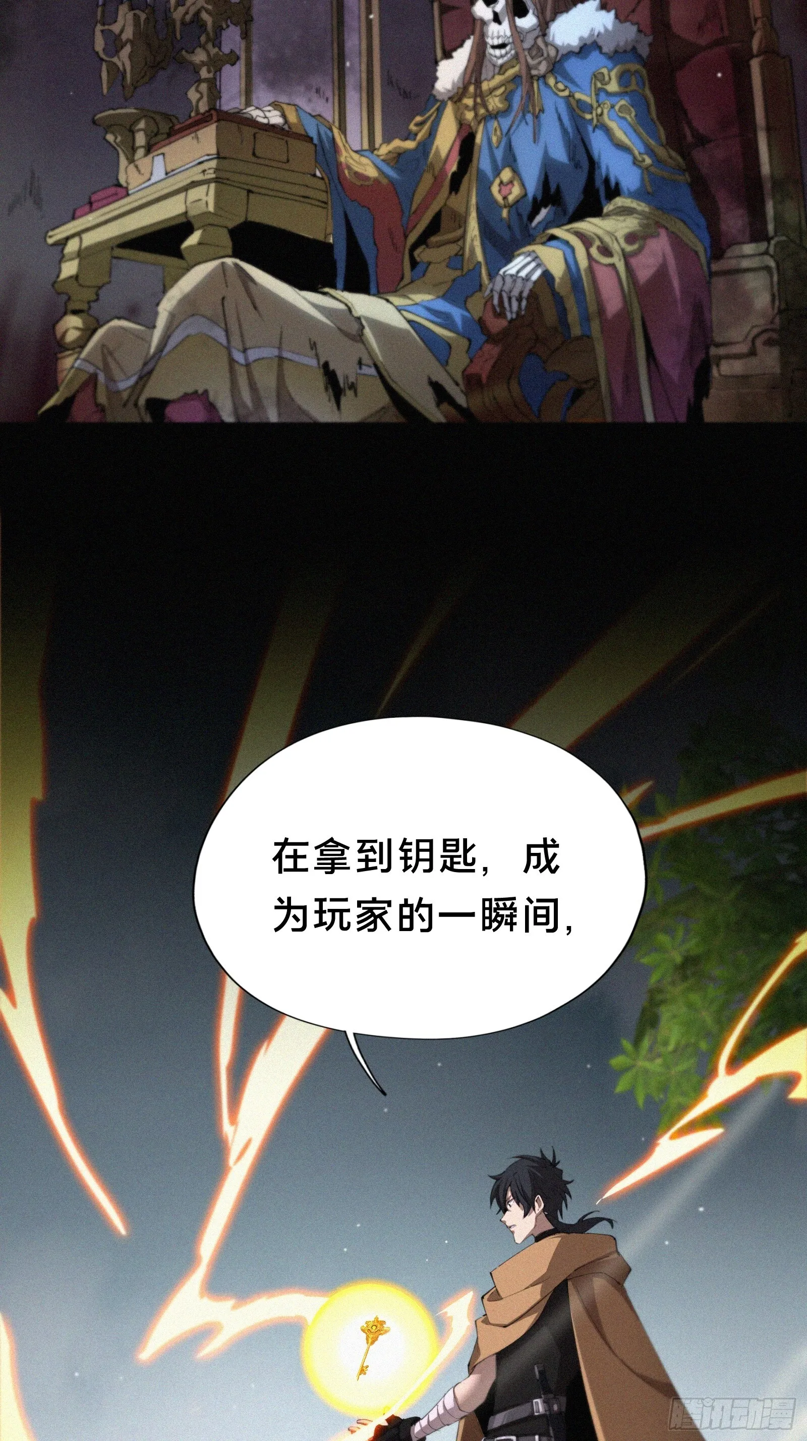 10.准备好战斗到死了么？ 第4页