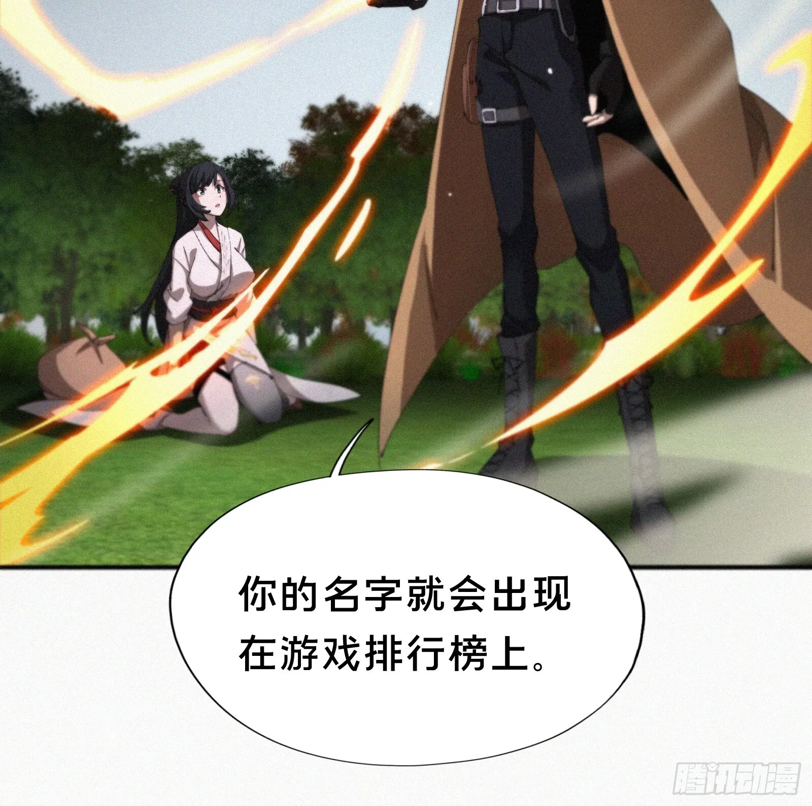 10.准备好战斗到死了么？ 第5页