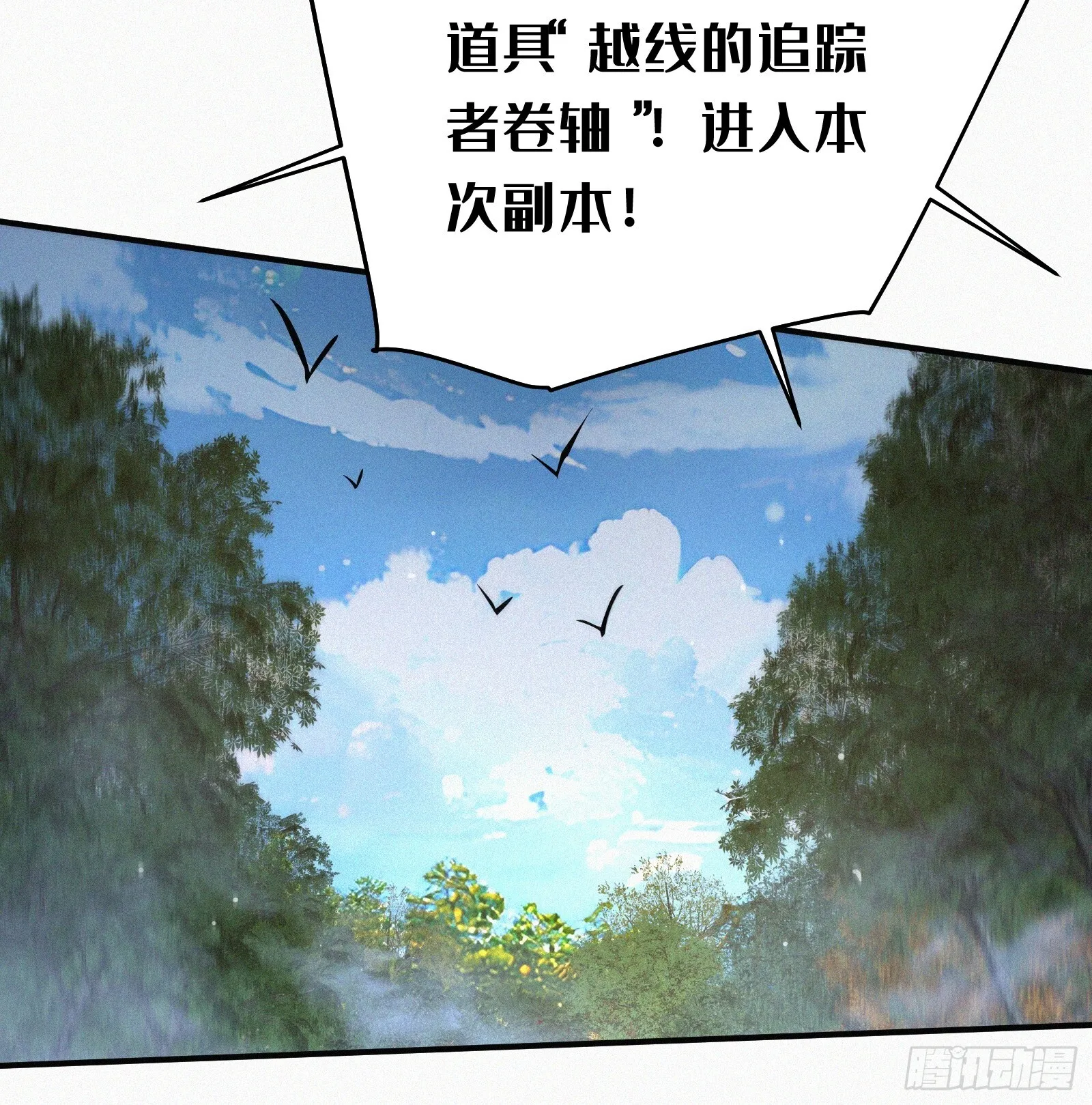 10.准备好战斗到死了么？ 第63页